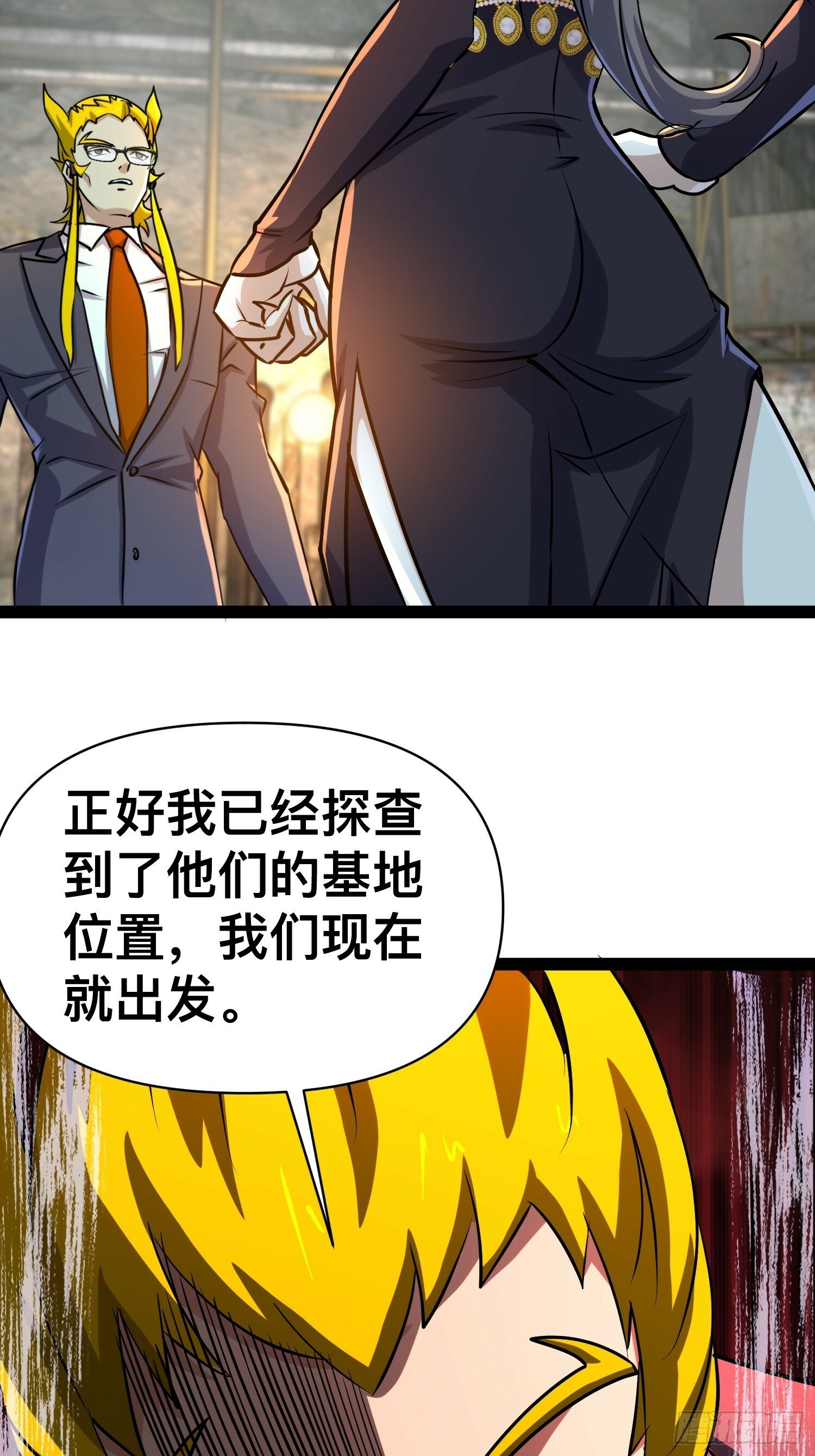 167 不如联手6