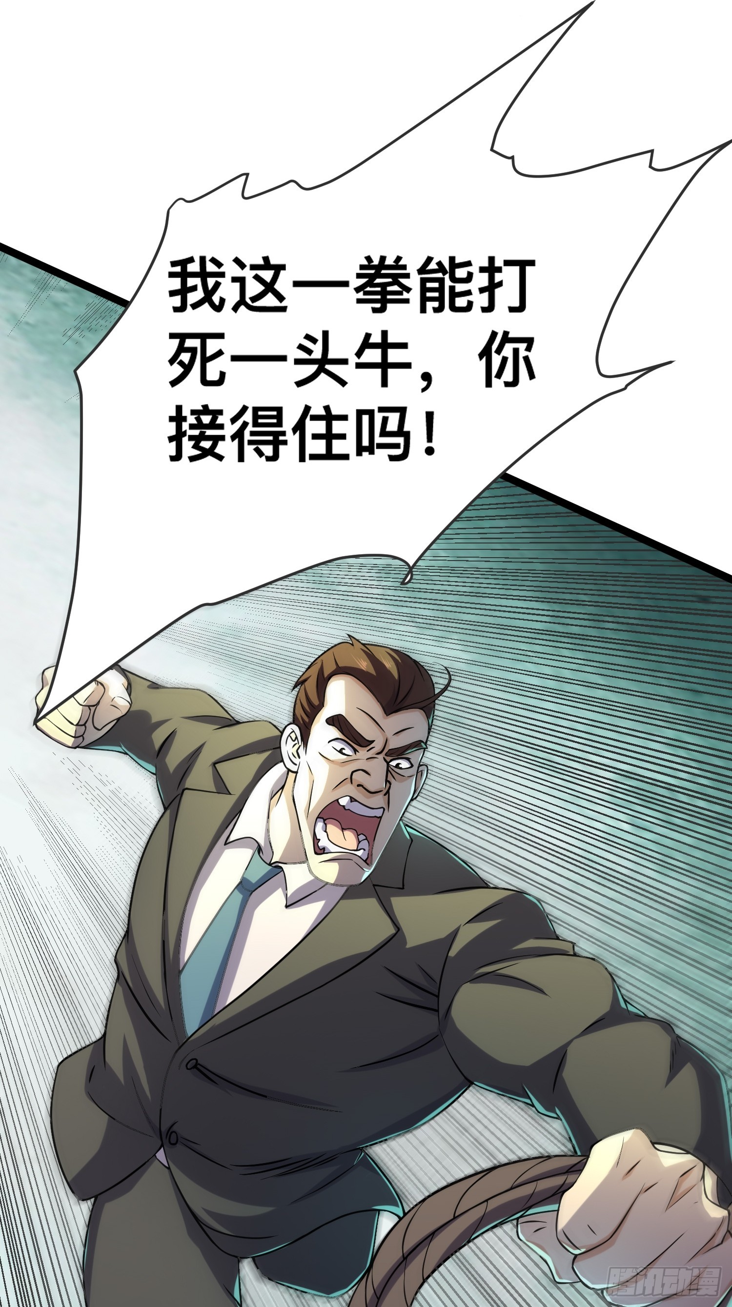 116 坏女人28