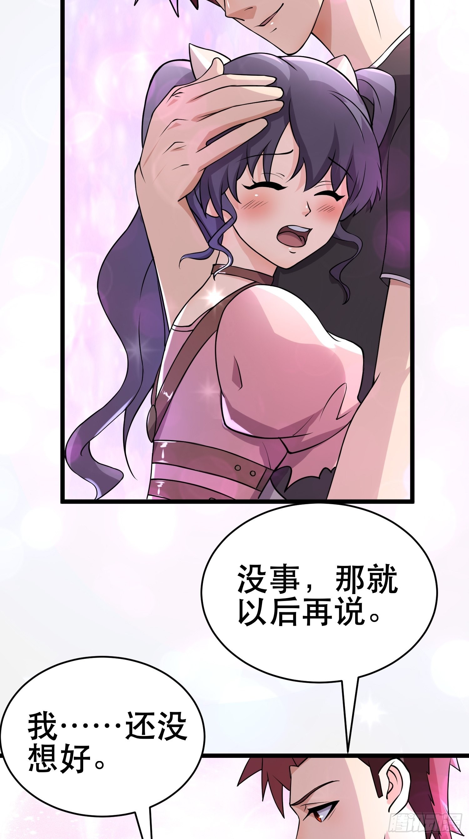99 危在旦夕30