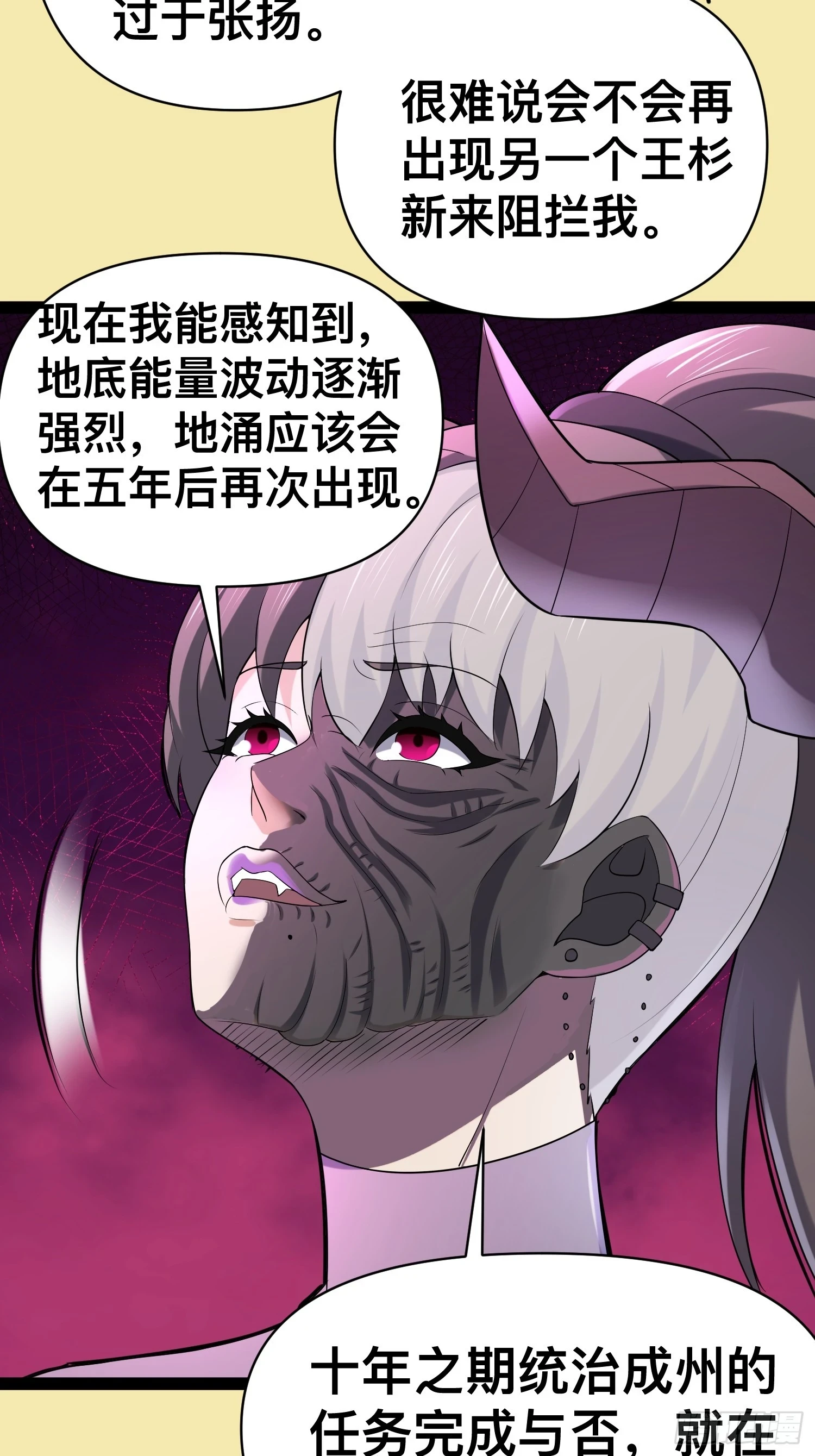 141 不会让成州有一天安宁34