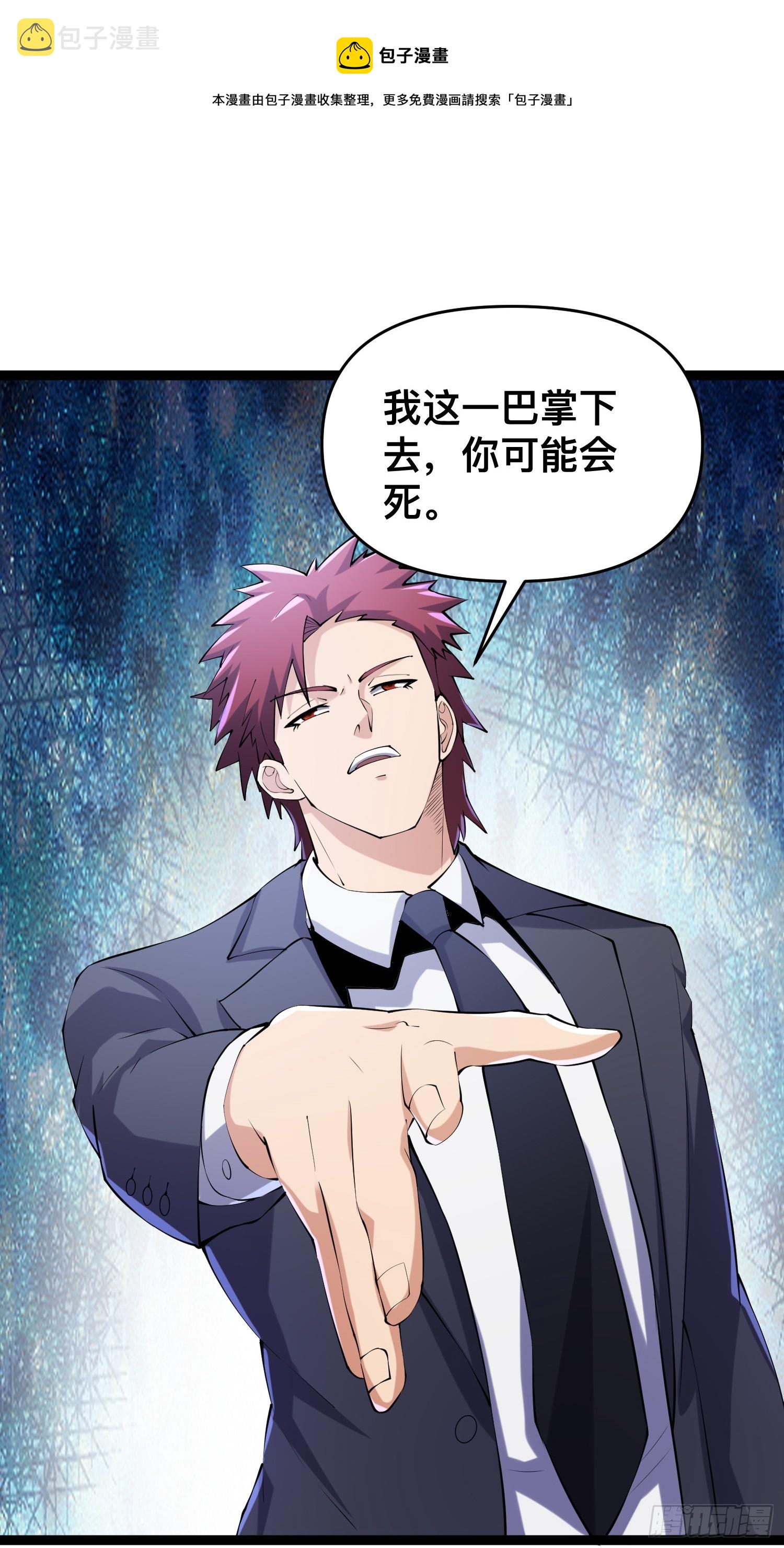 119 今晚你只属于我0