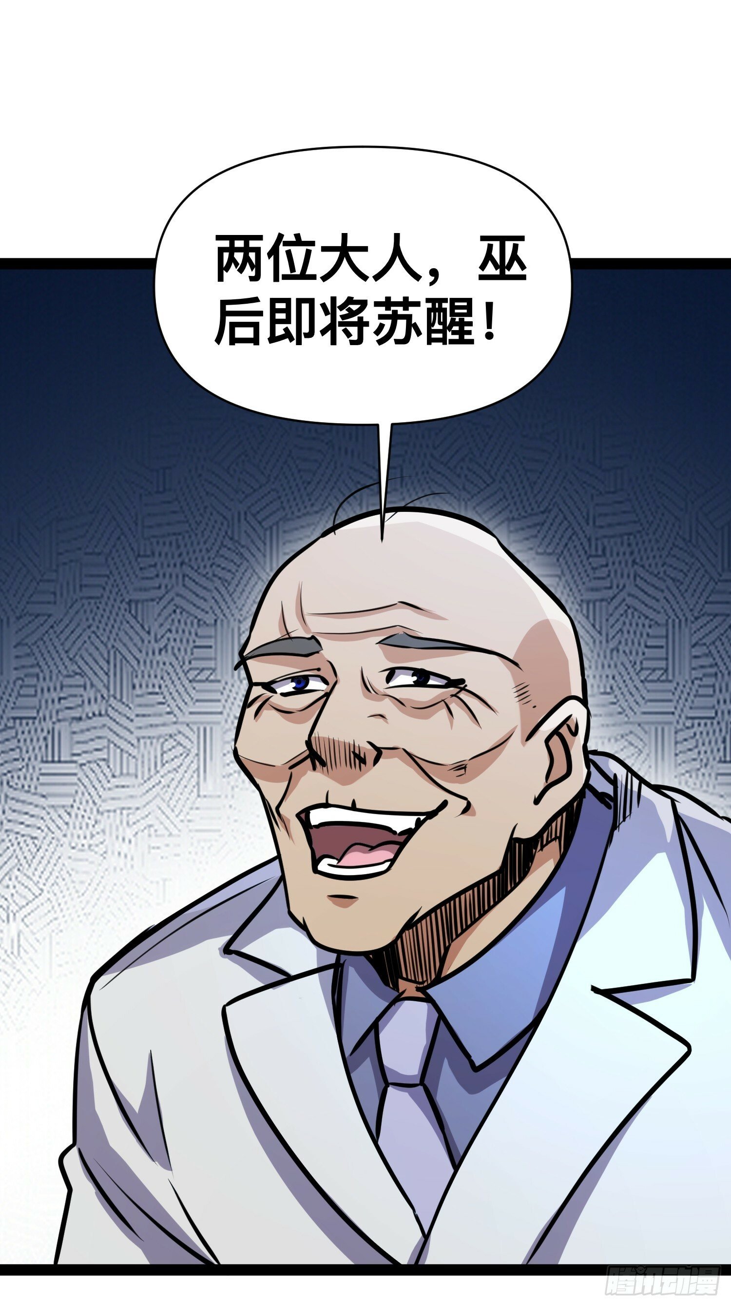 165 联手29