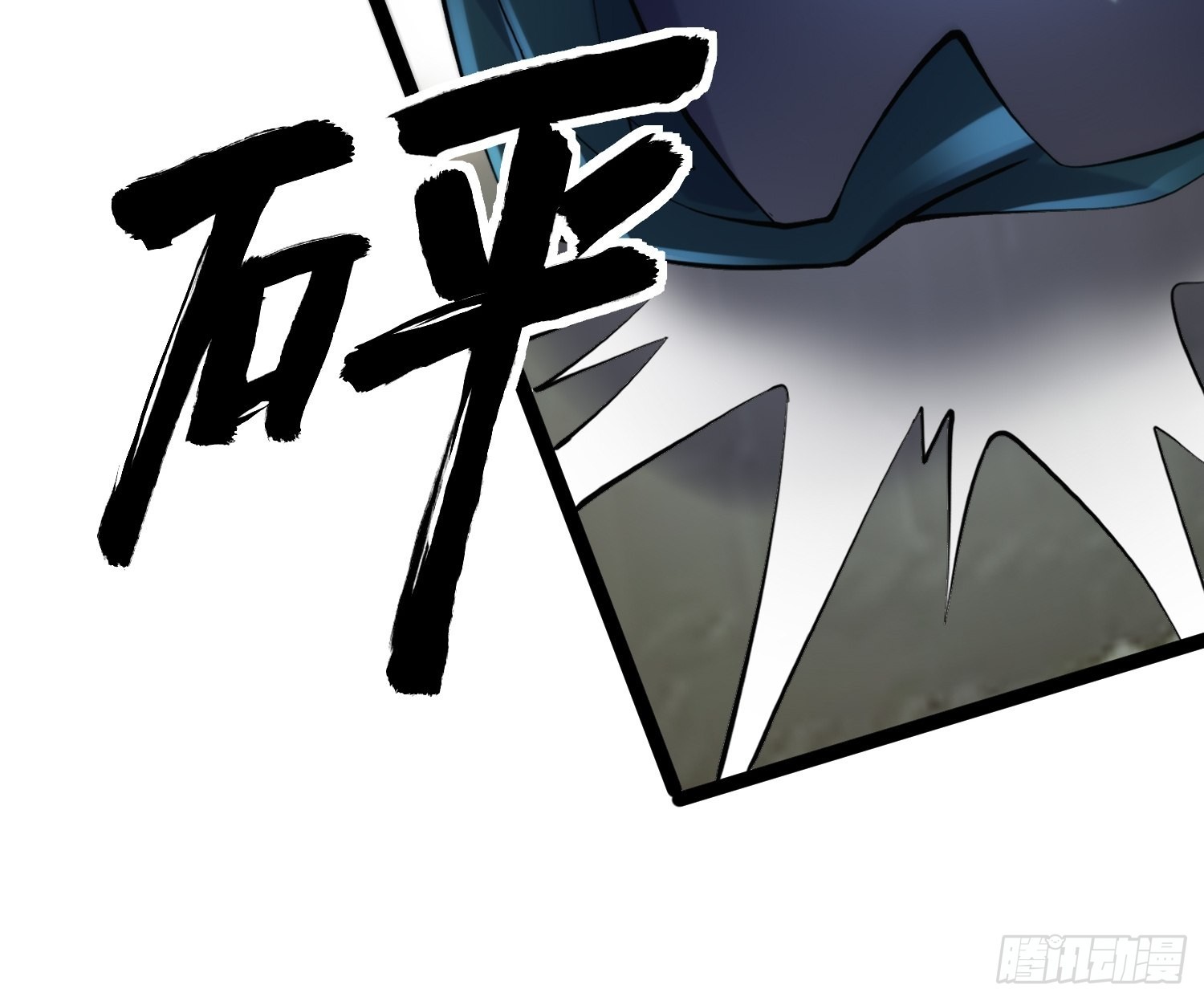 106 正义的下场40