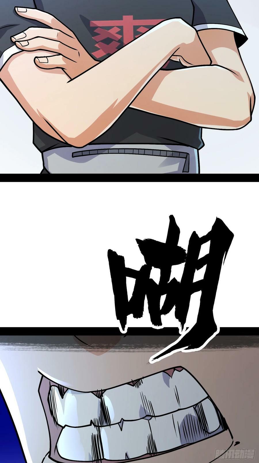 161 动我妹的都要死5