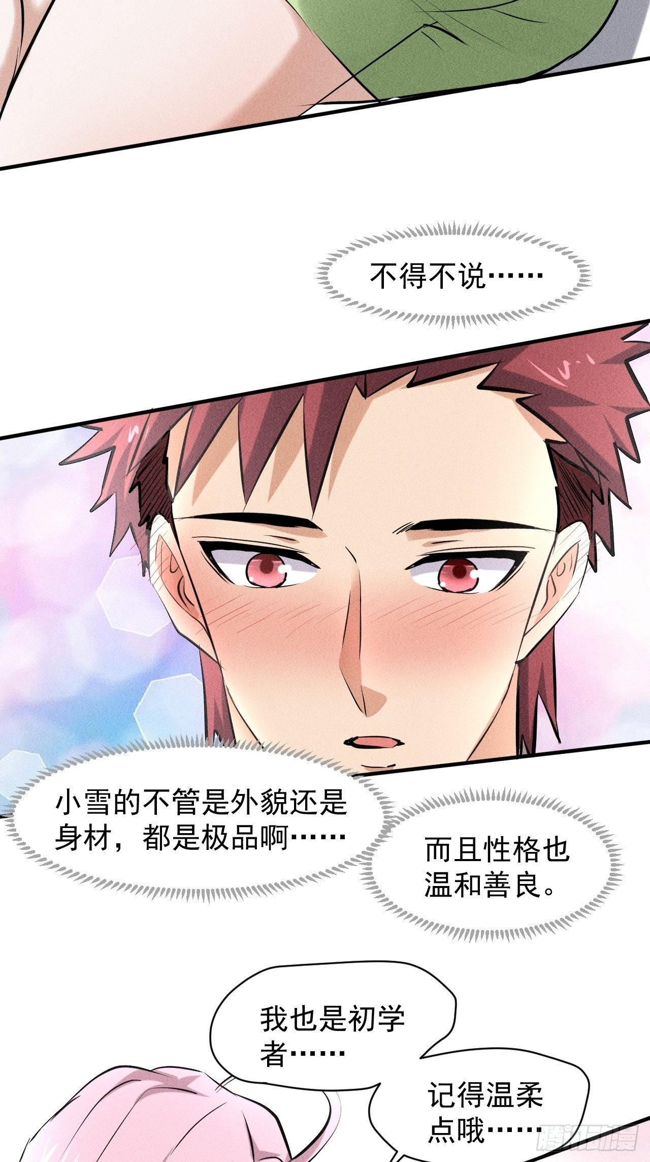39 治疗失恋的方式6