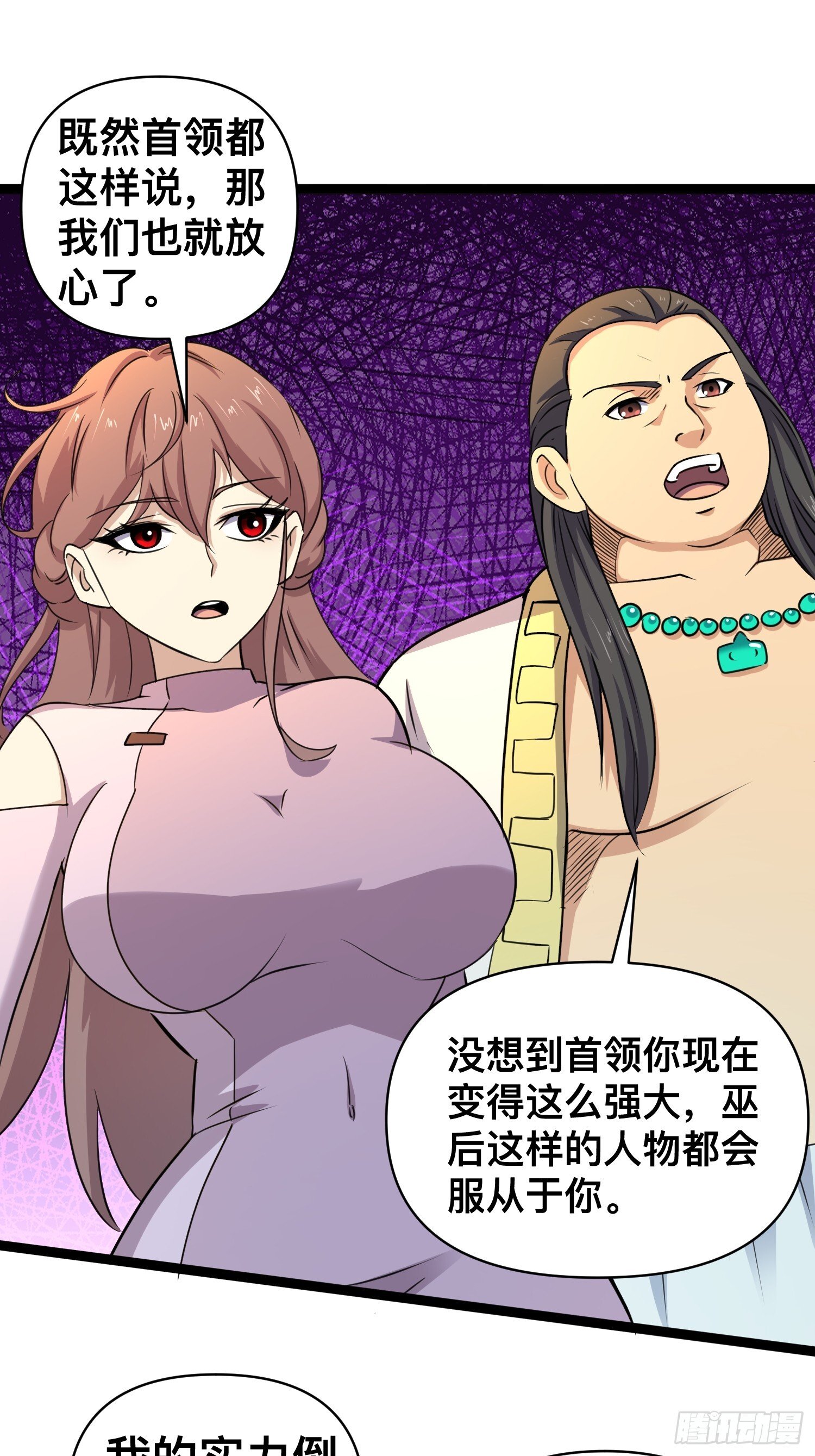 173 想死你啦8