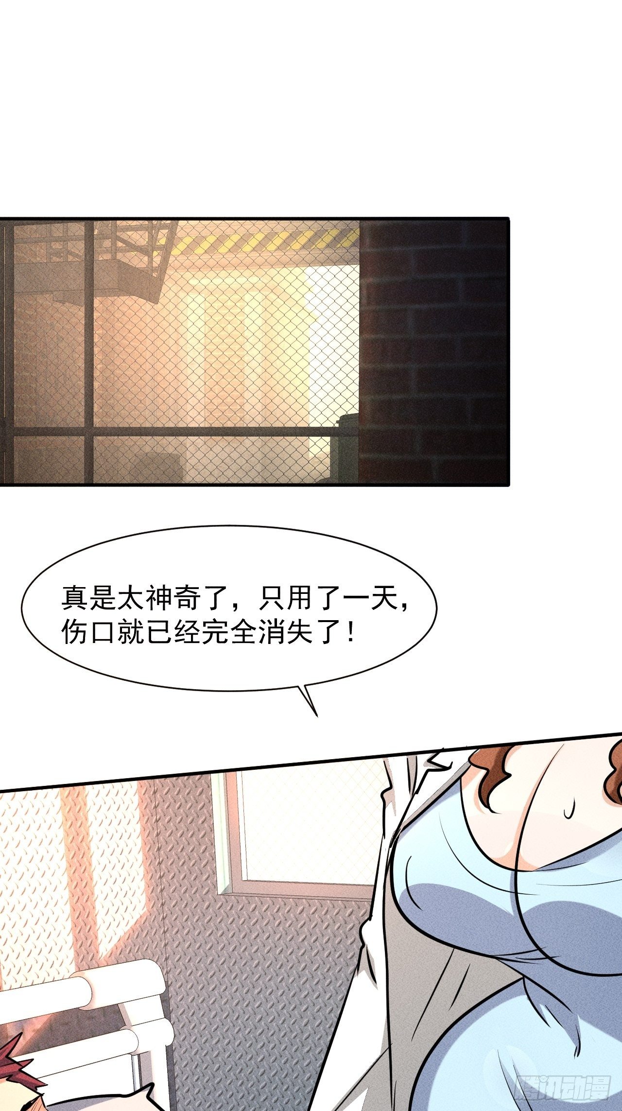 27 秒杀王，爽哥7