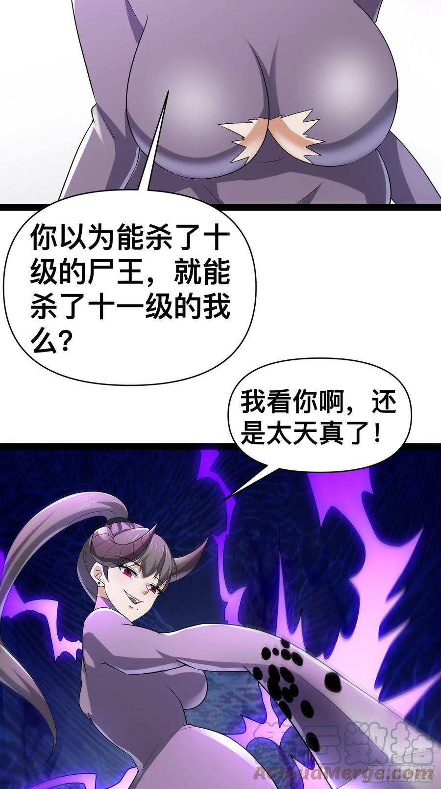 147 杀我简直白日做梦12