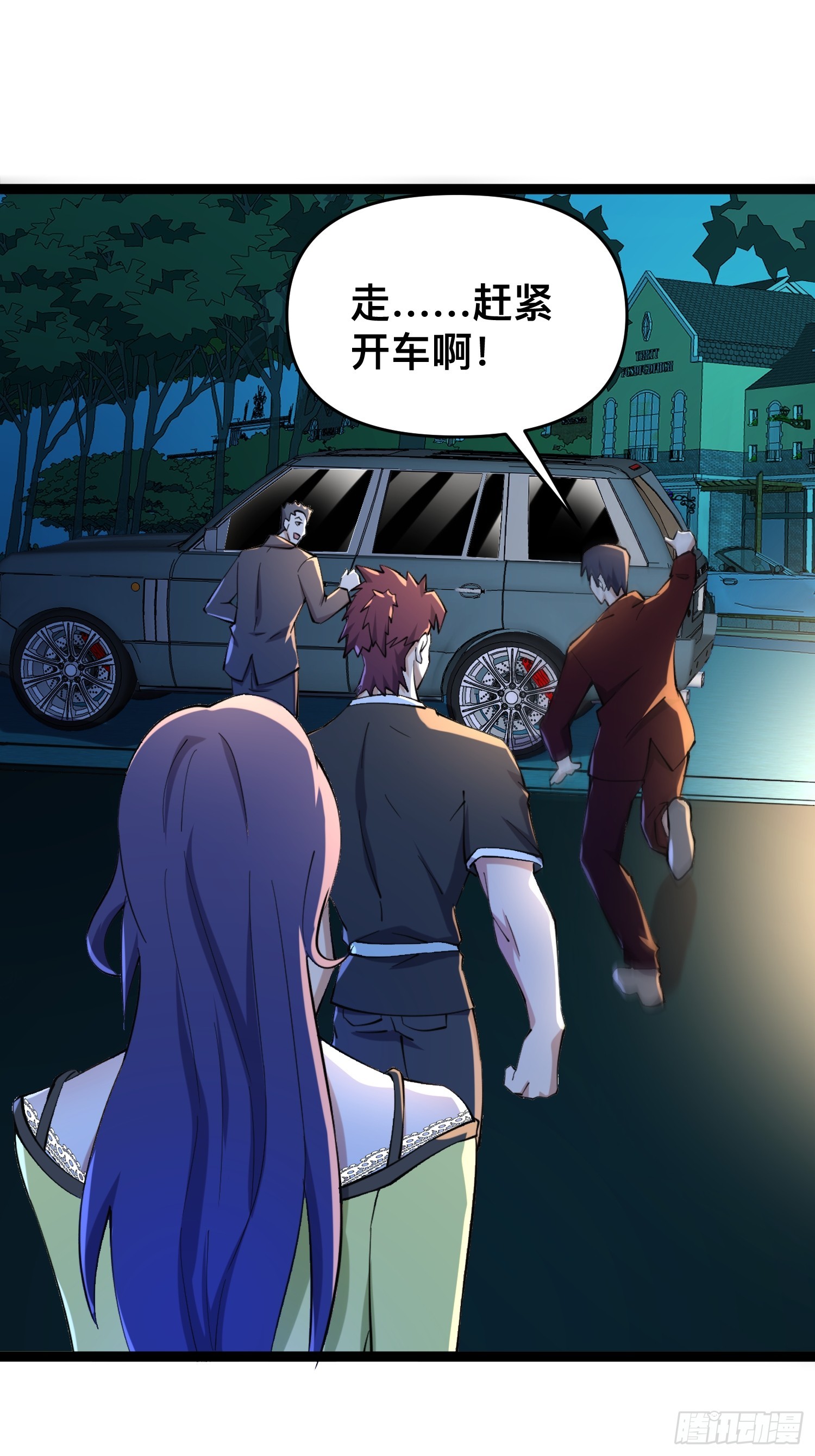 116 坏女人52