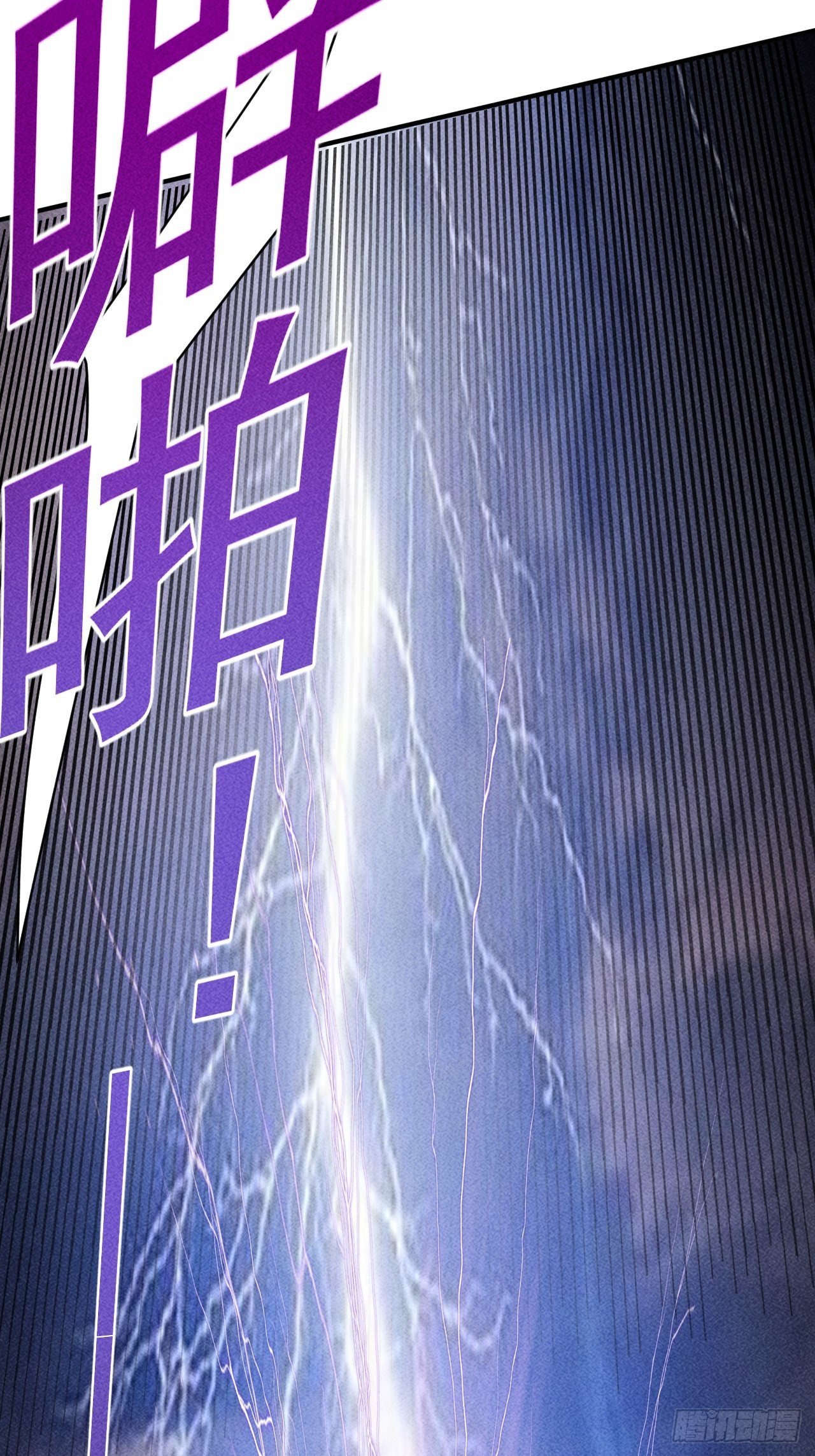 18 天罚41