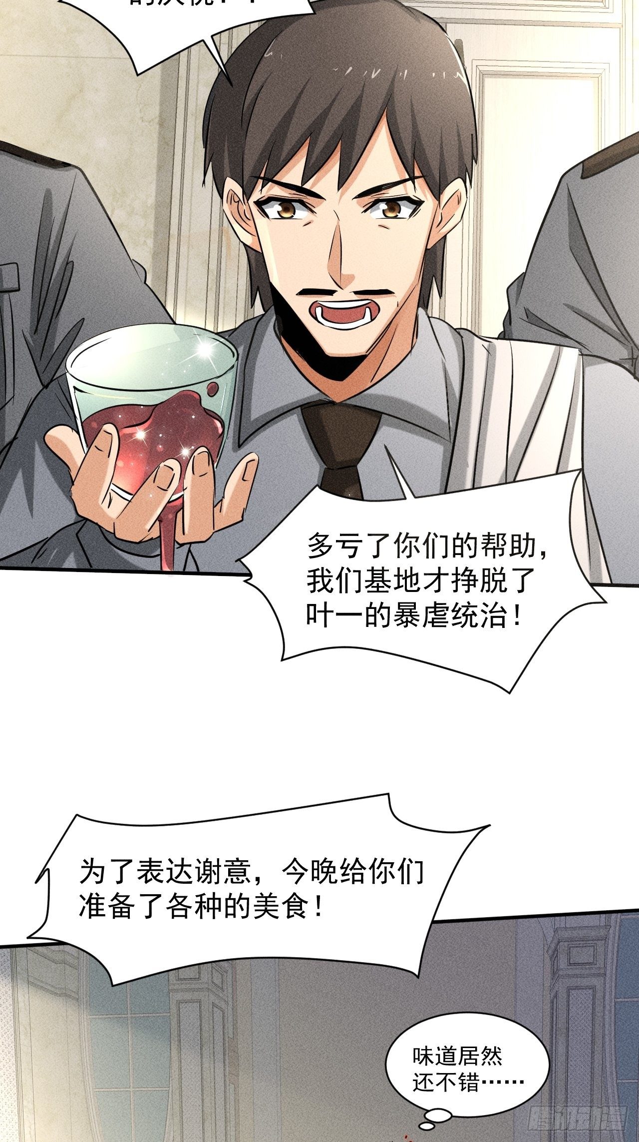 36 今晚回不去了14