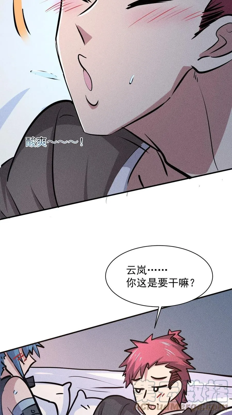 13 宣告主权27