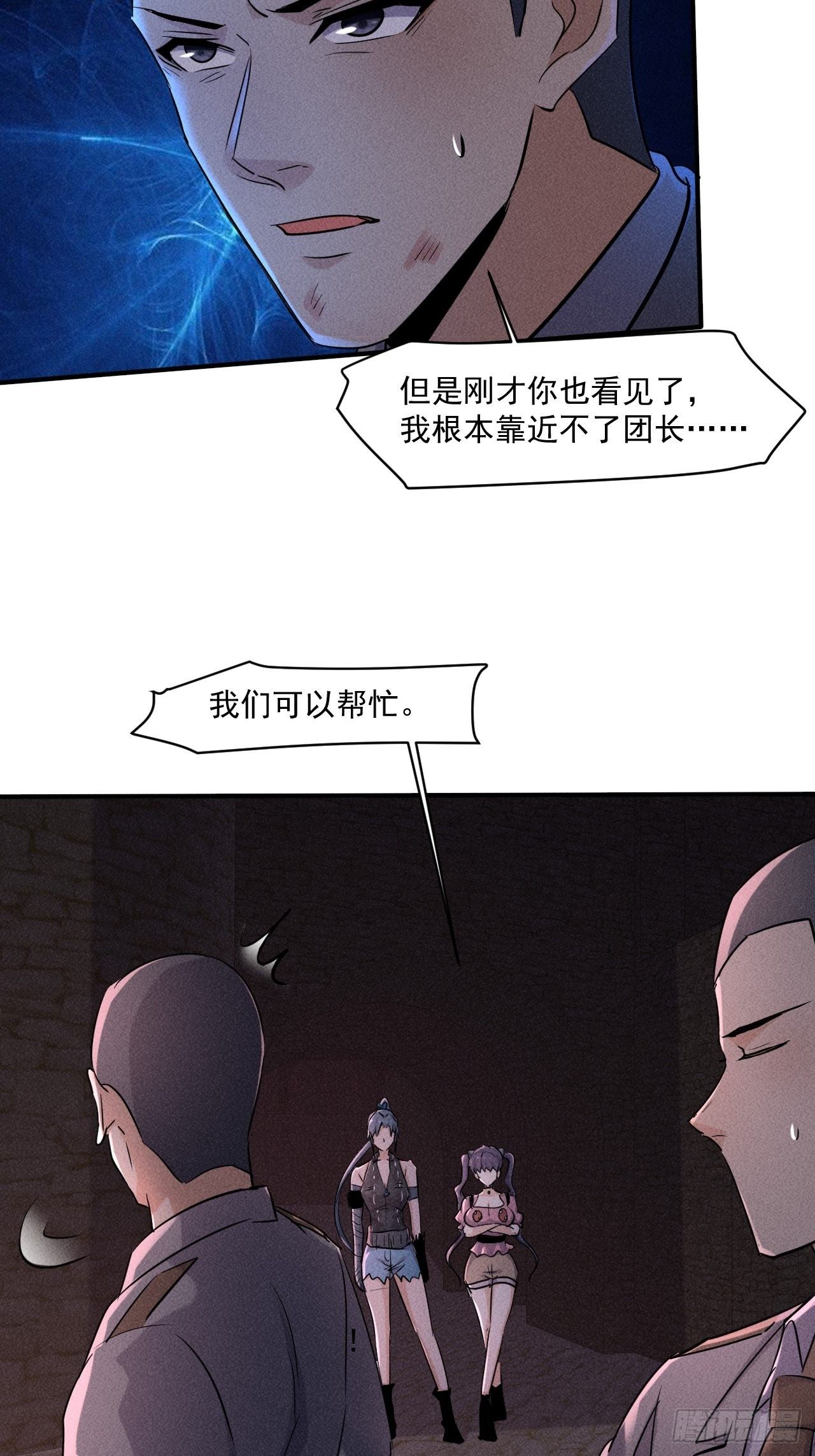 64 别分心啊！6