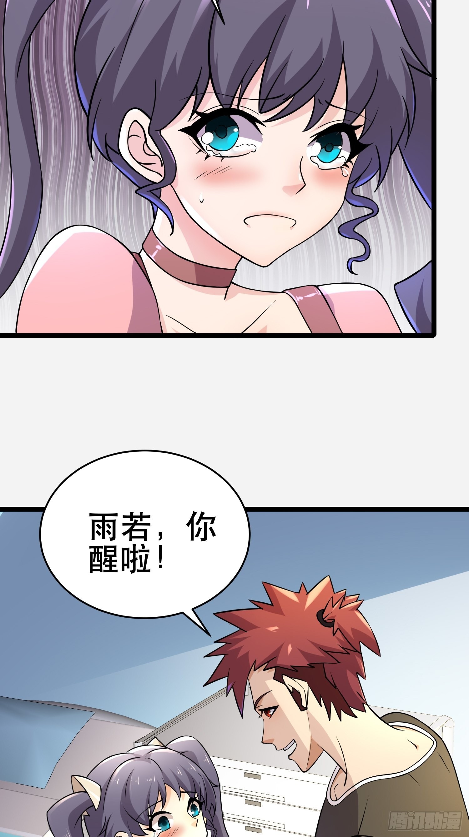 99 危在旦夕27