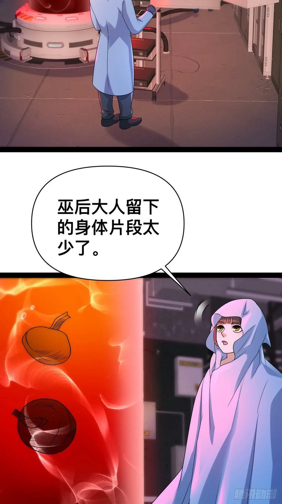 149 新计划19