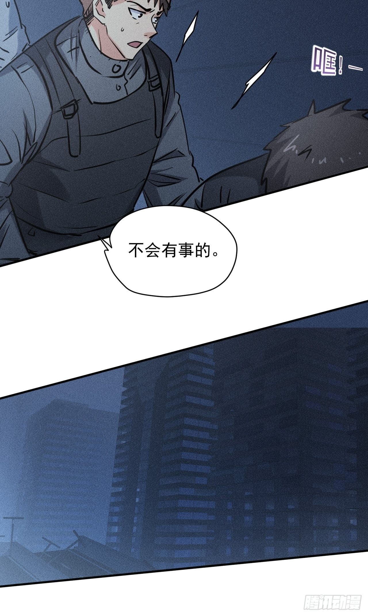 41 怎么就你一人？36