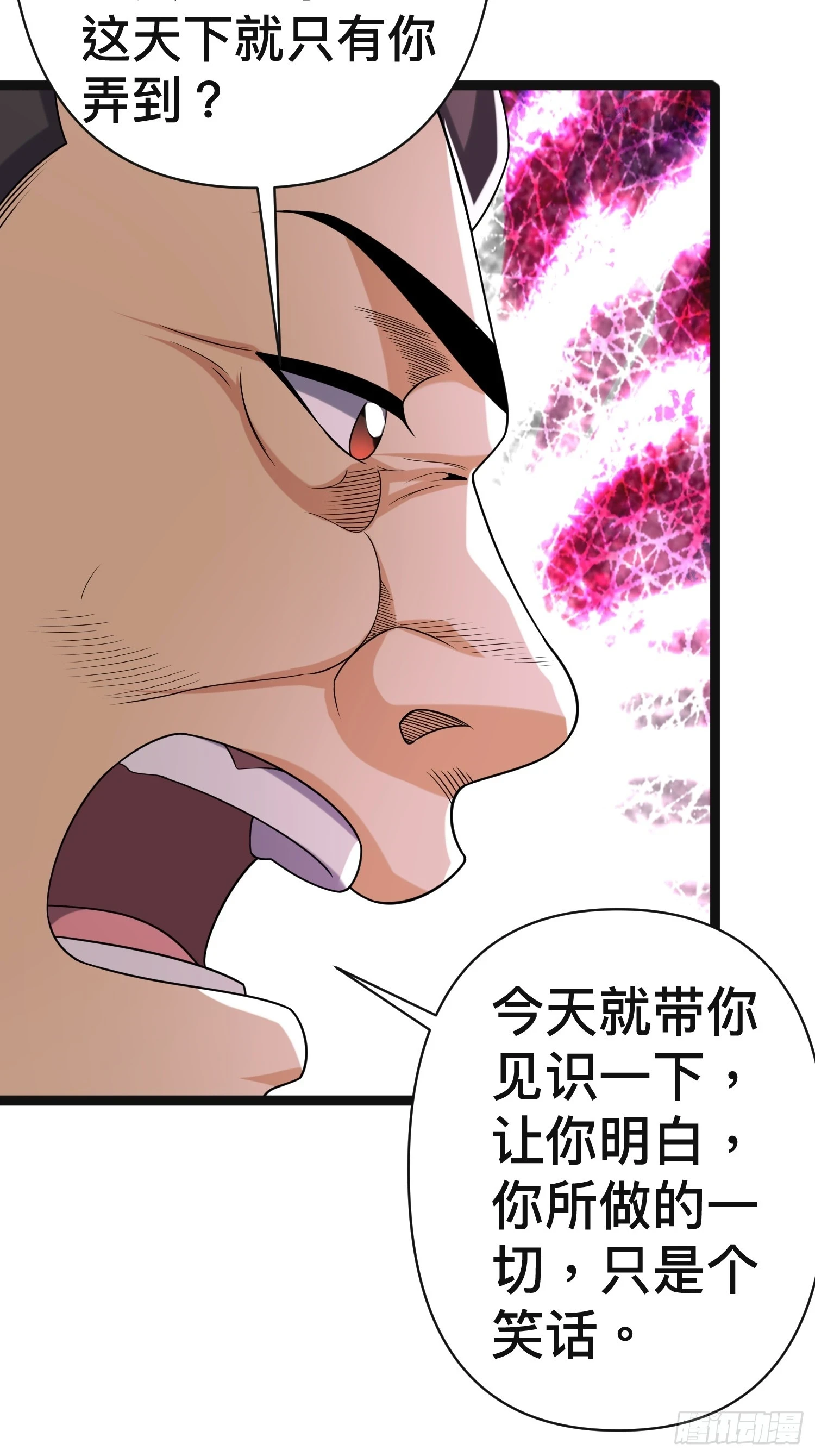 136 自有留爷处37