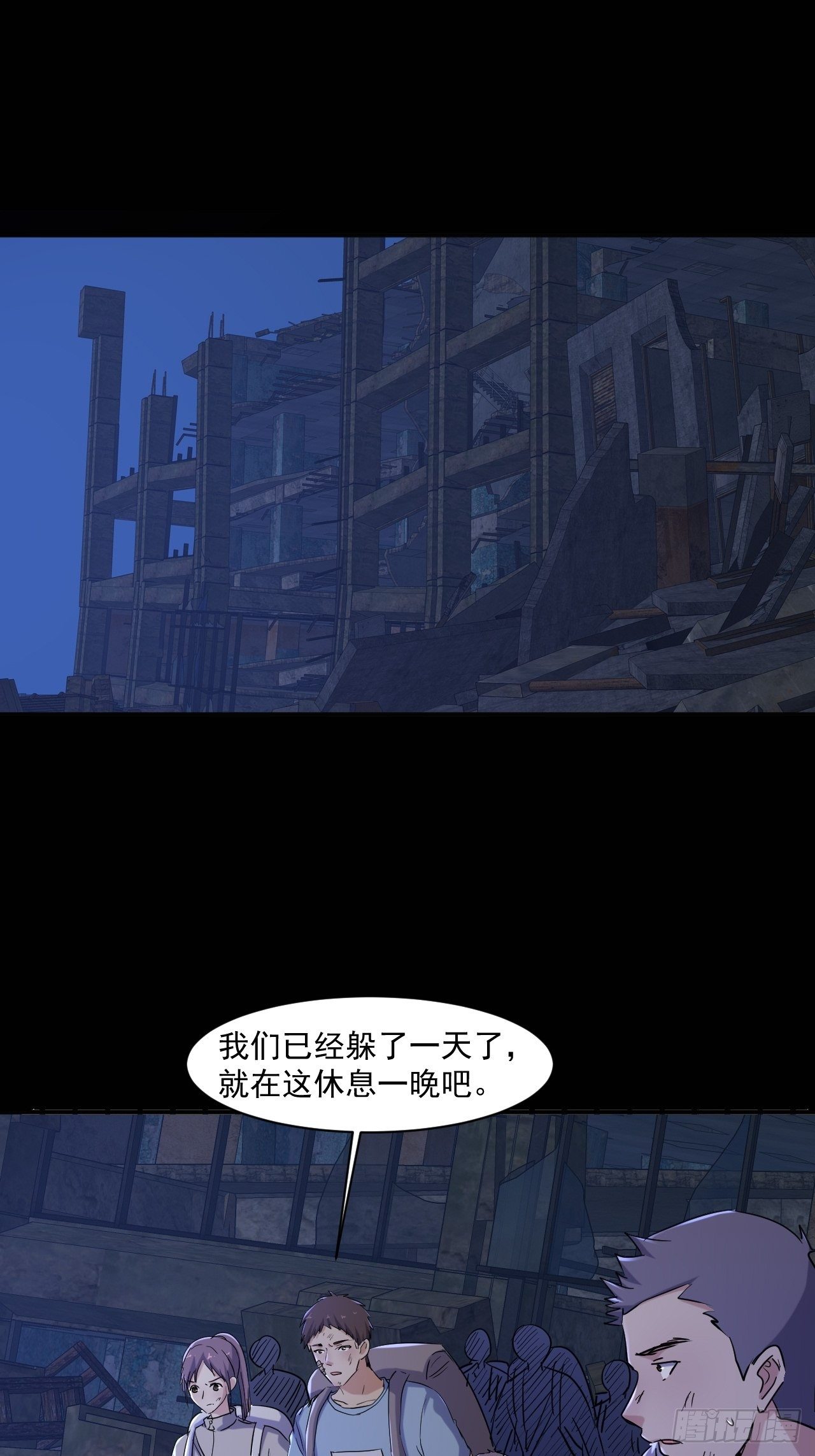 73 有我在呢！29