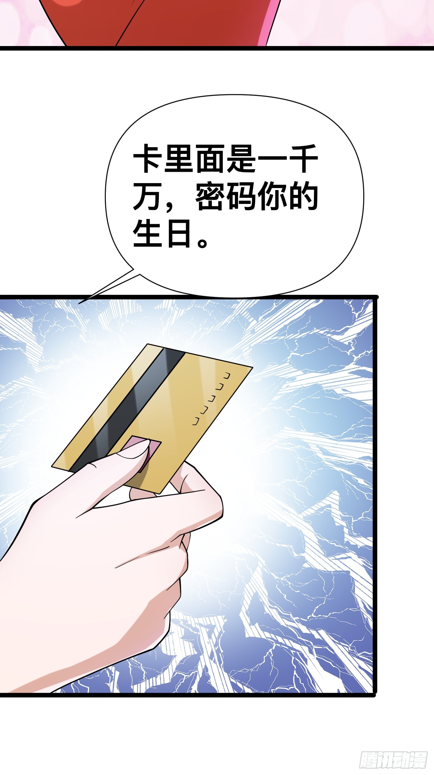 123 一个小目标，手到擒来！11