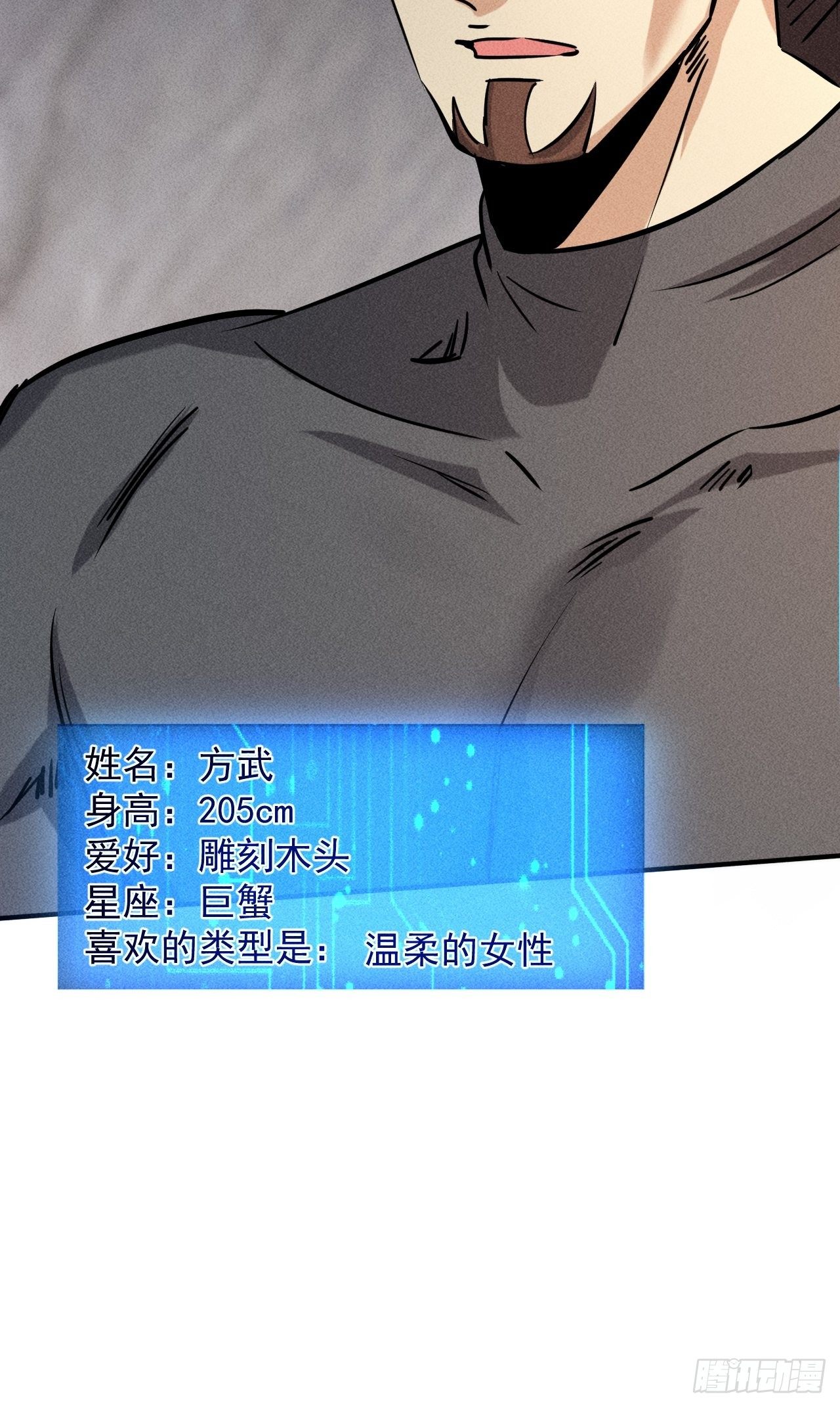 34 谋反32