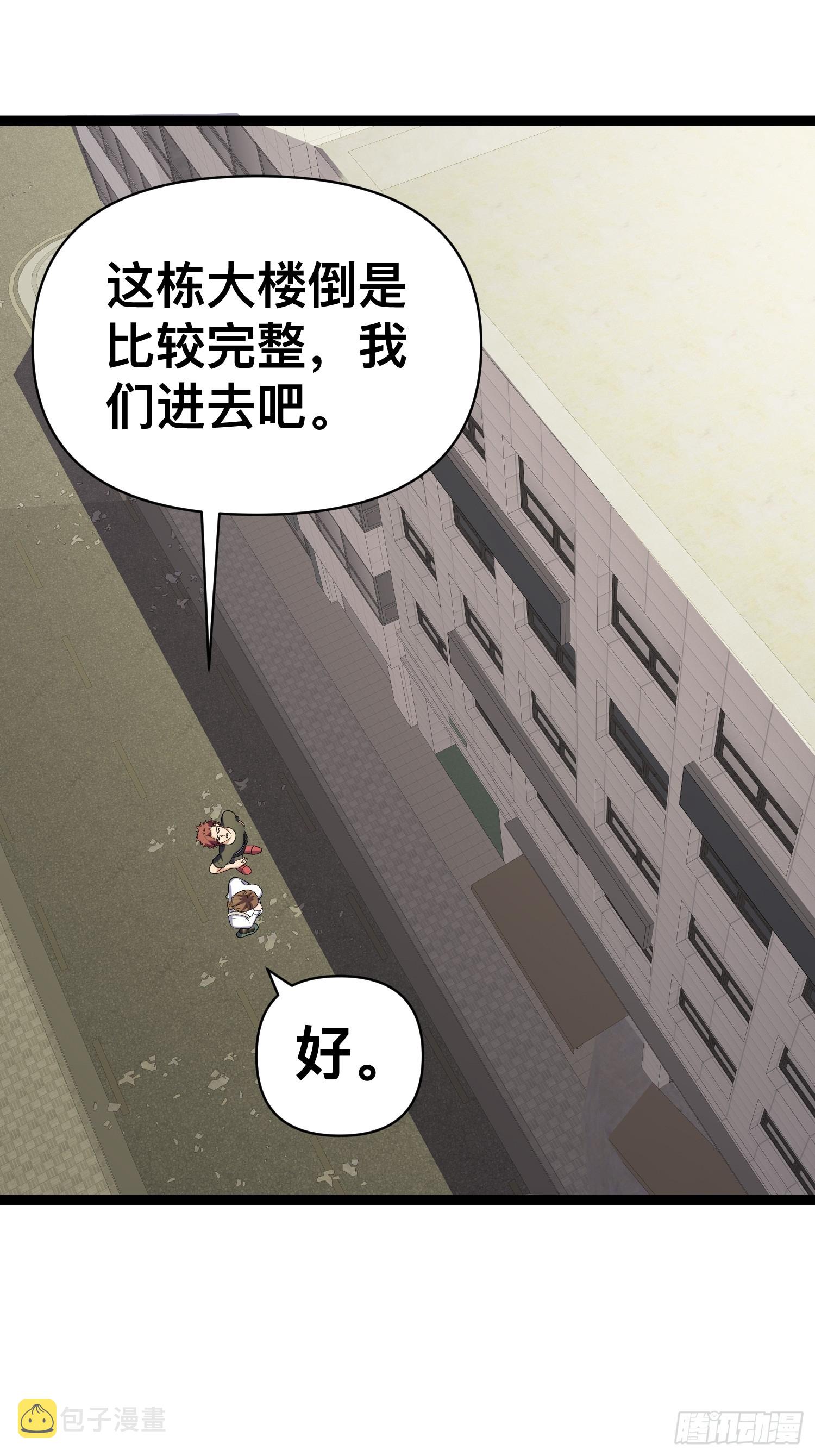 128 无所谓，我会出手40