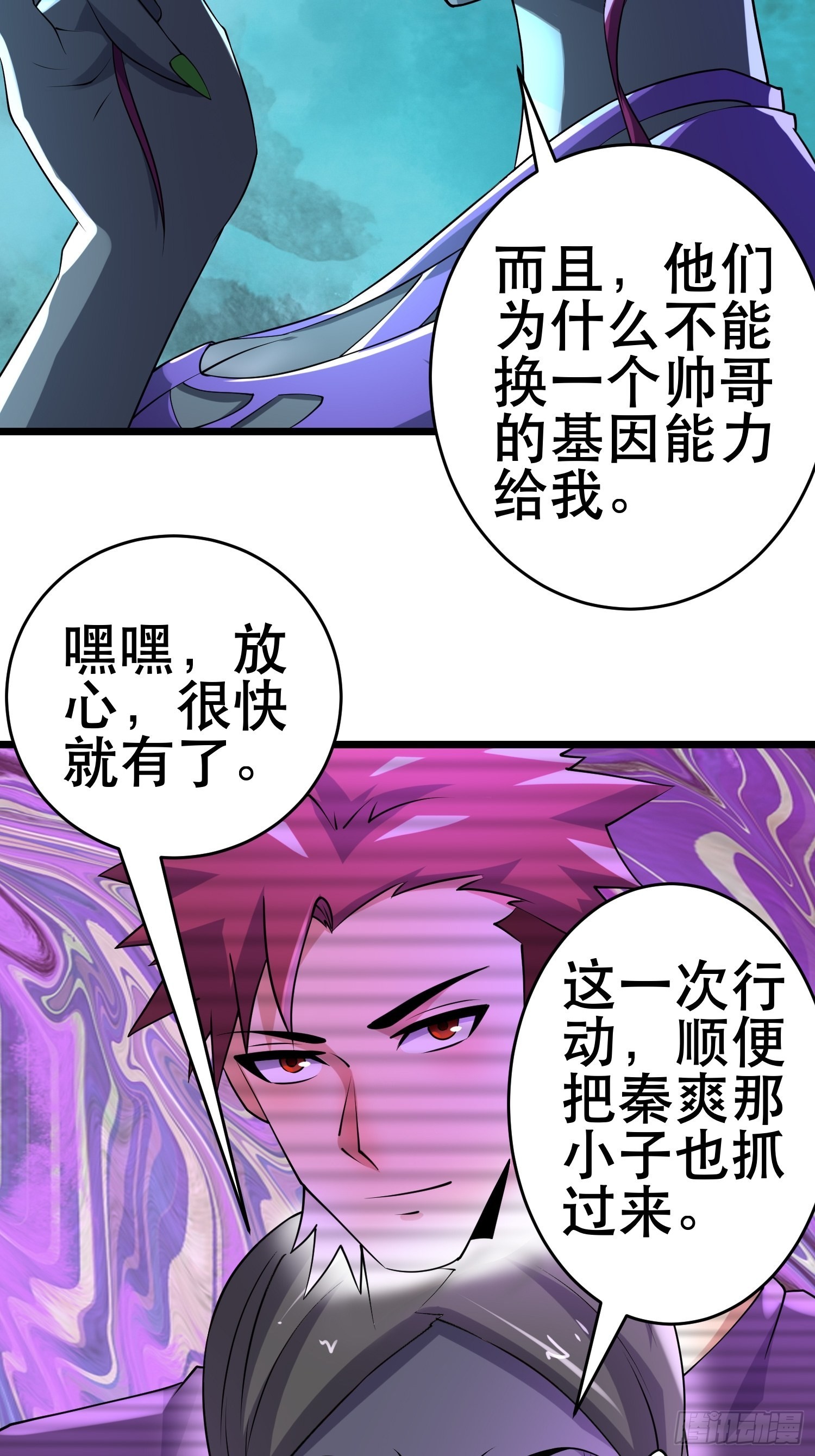 99 危在旦夕47