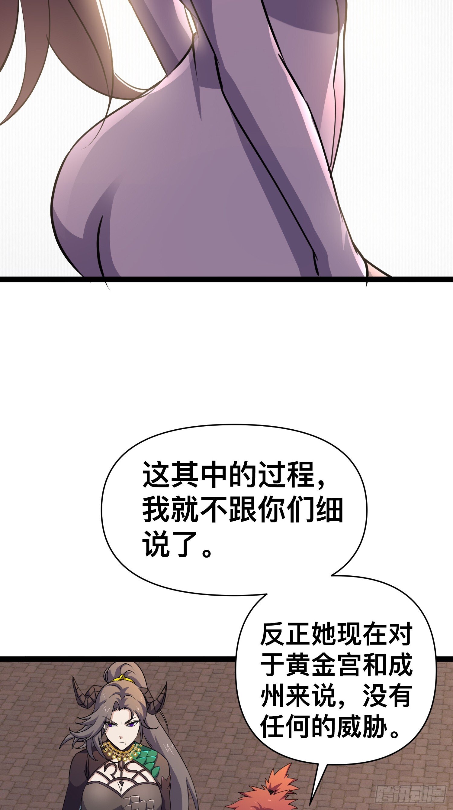 173 想死你啦4