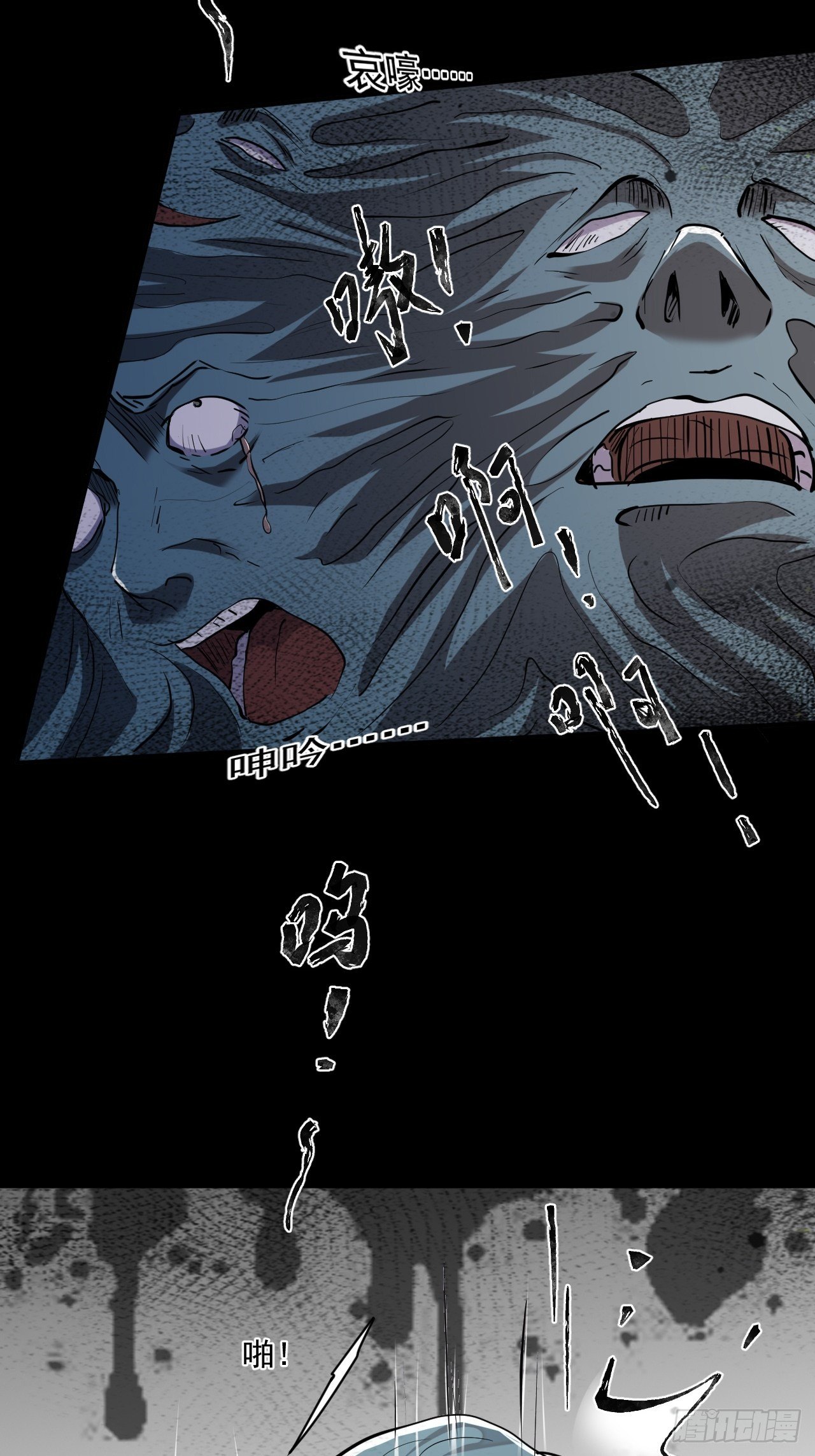 71 村中的秘密7