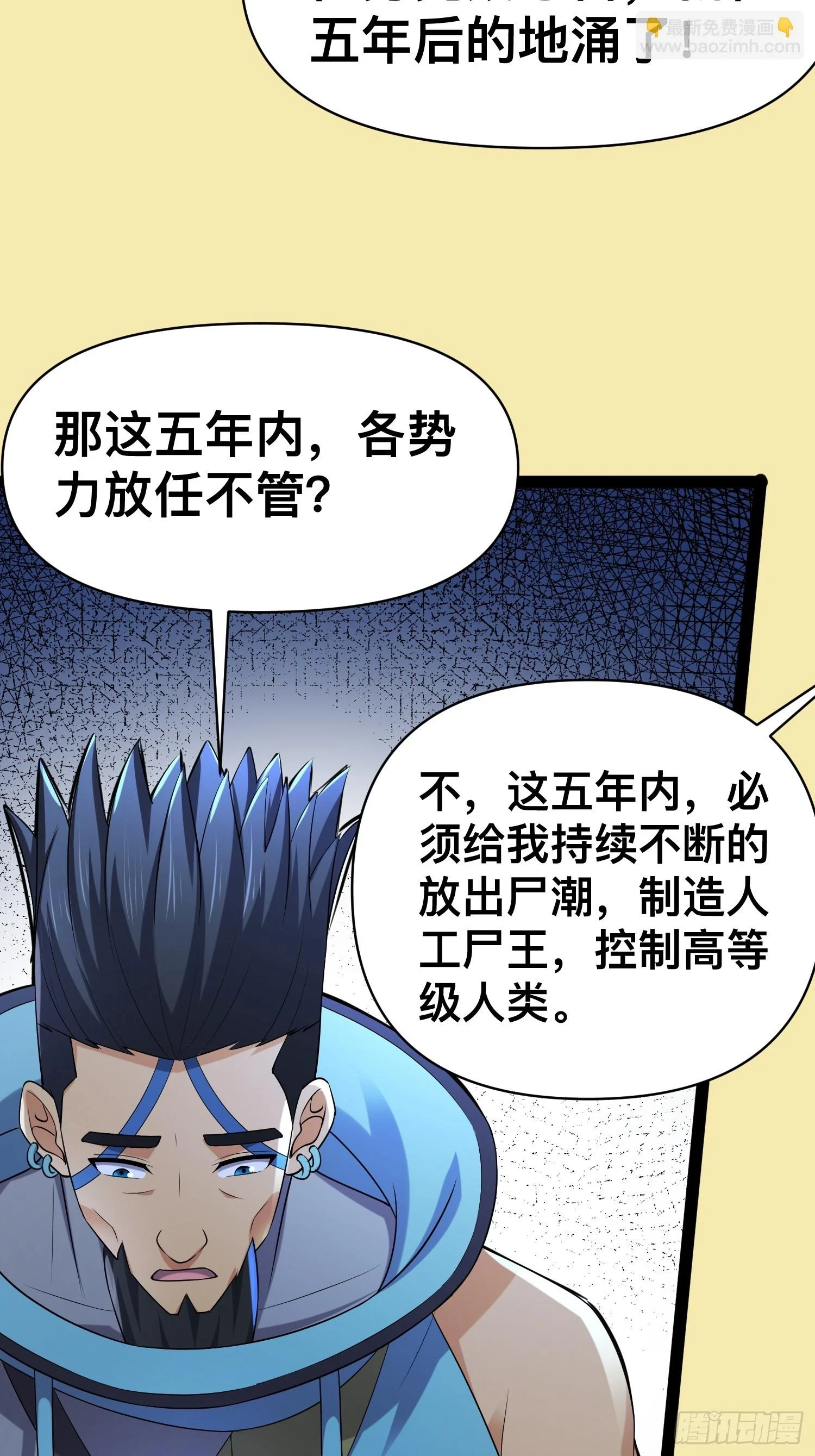 141 五年前往事35