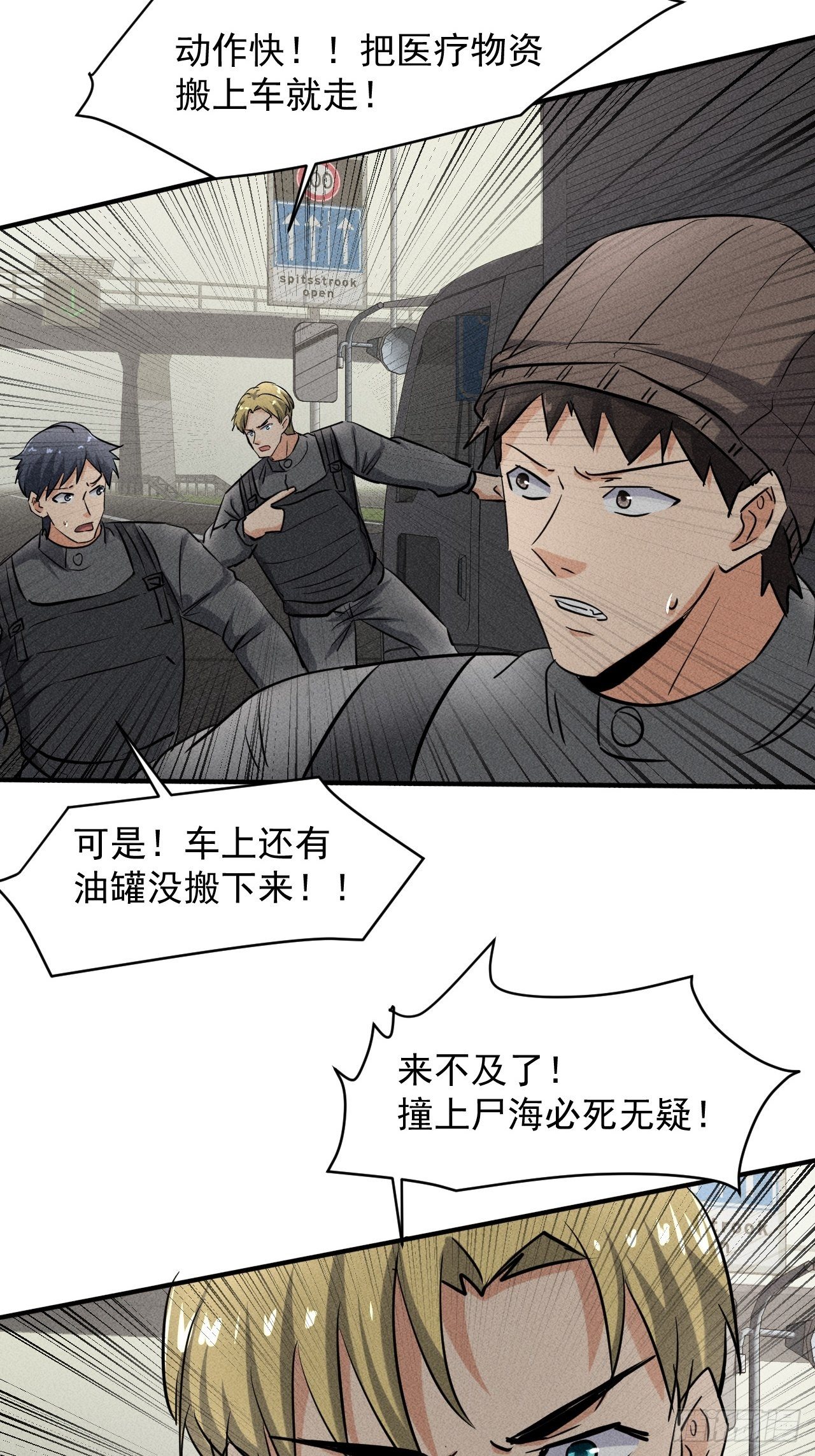 41 怎么就你一人？15