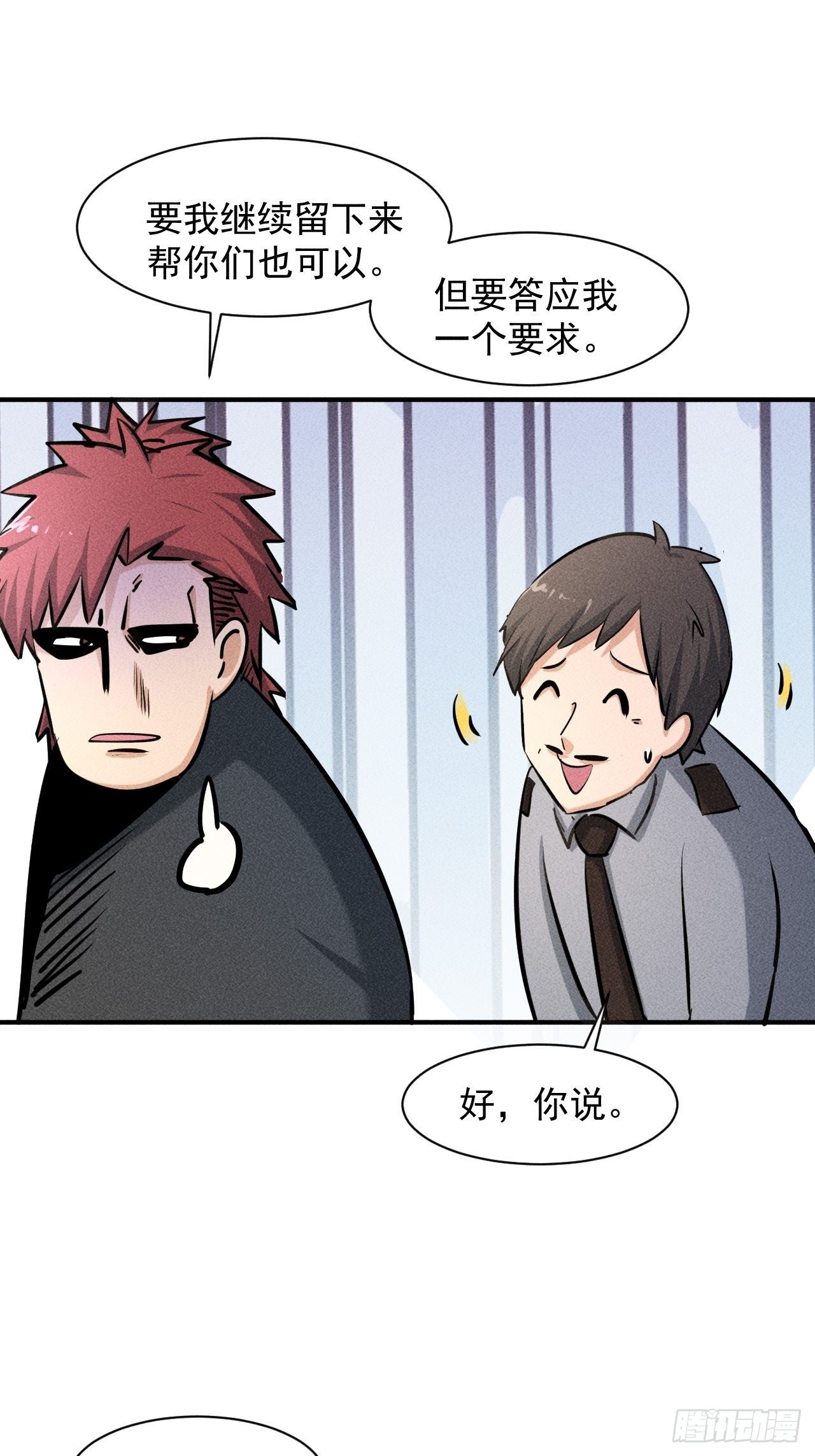 34 谋反25