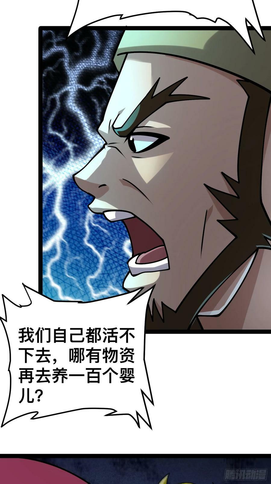157 机会，来了！20