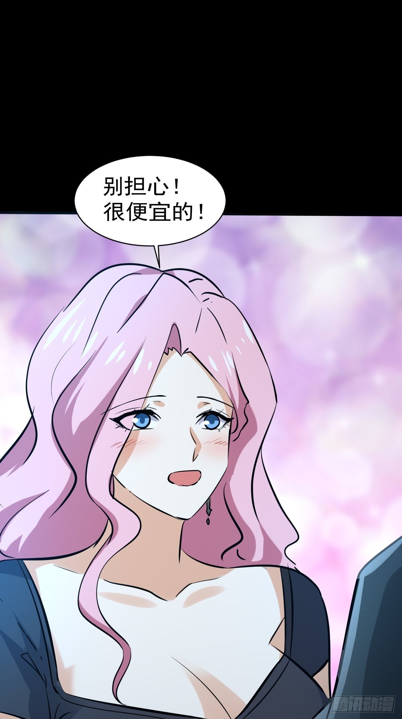 23 去特么的多管闲事！46
