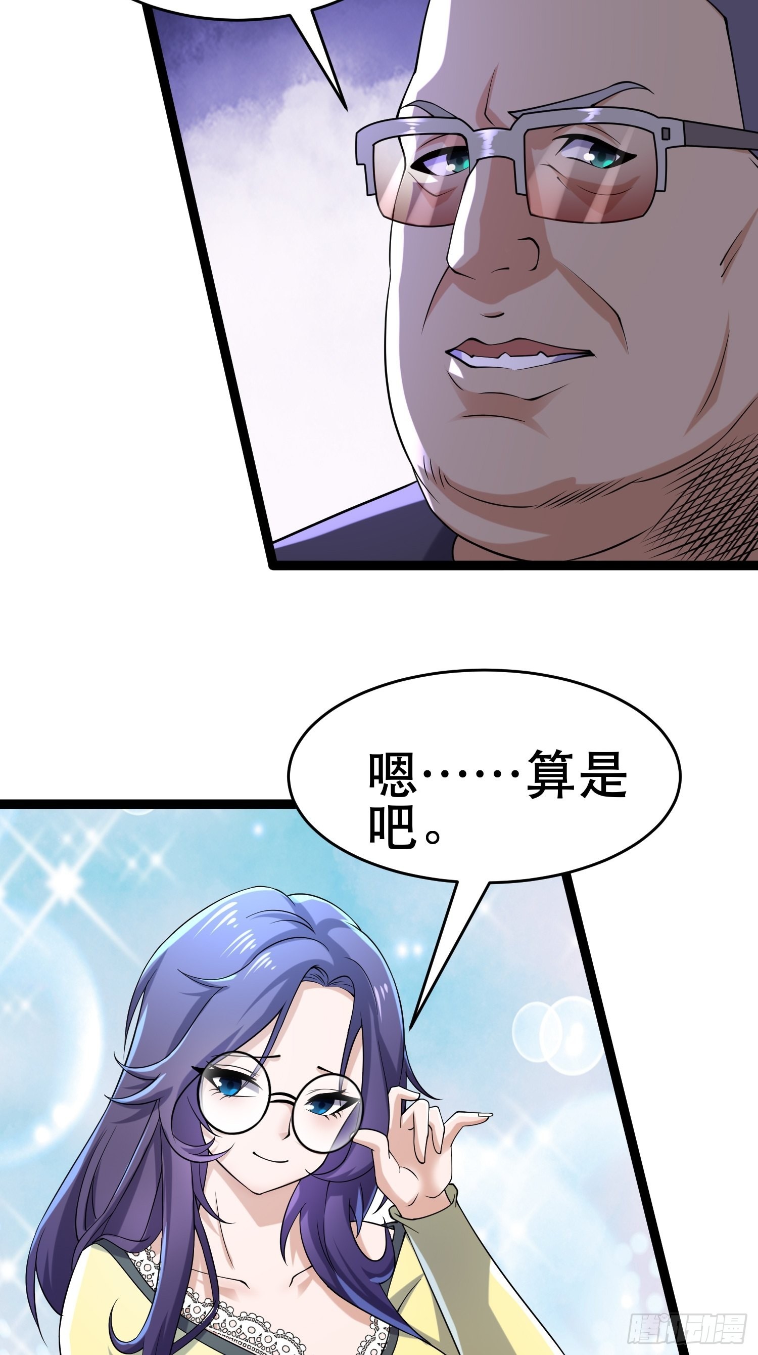 104 钻情人窗户35