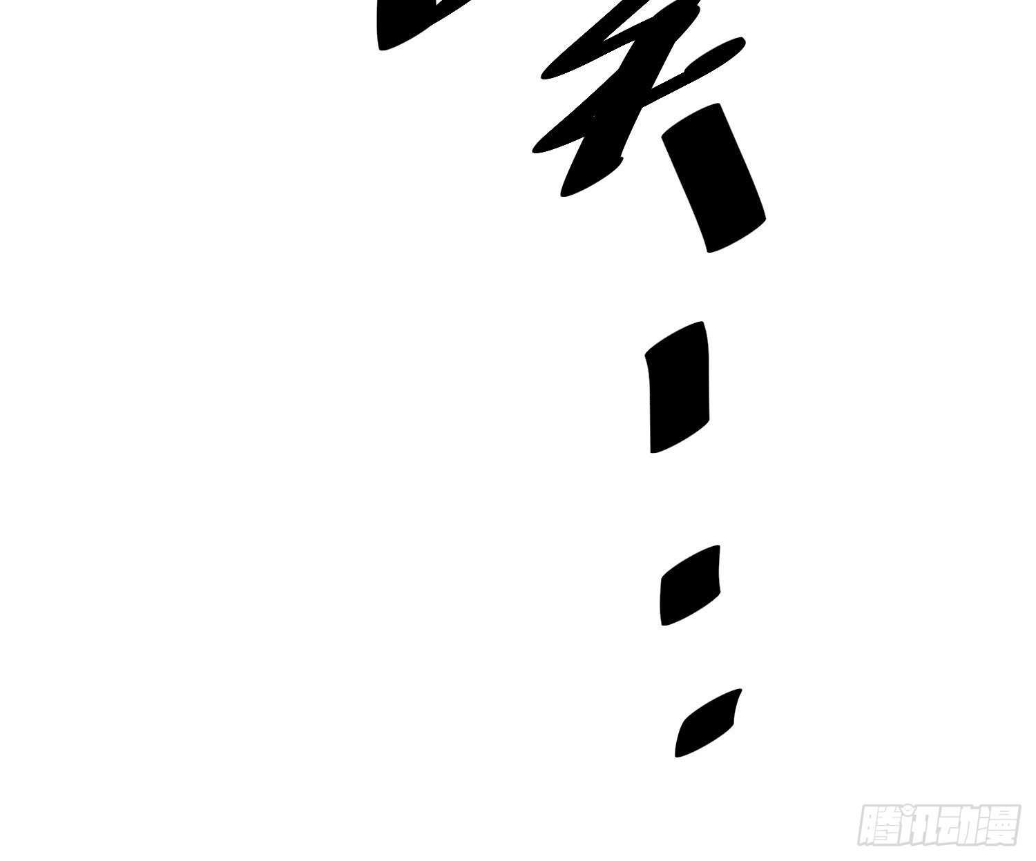 87 五级尸王40