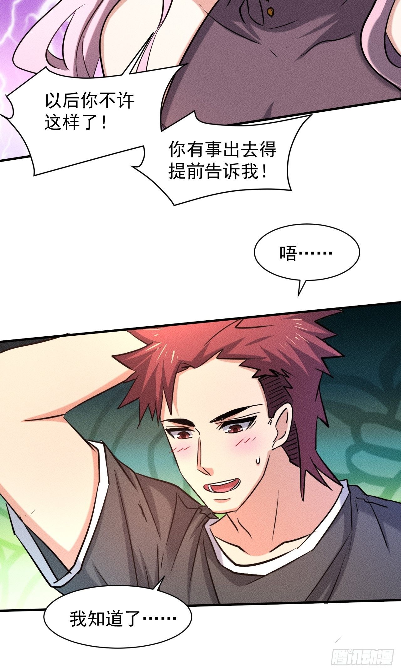 28 发笔小财16