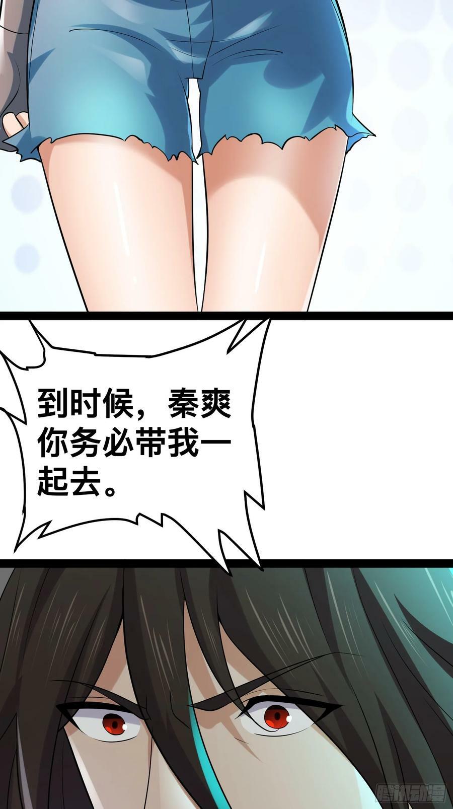 154 这些日子，辛苦你了14