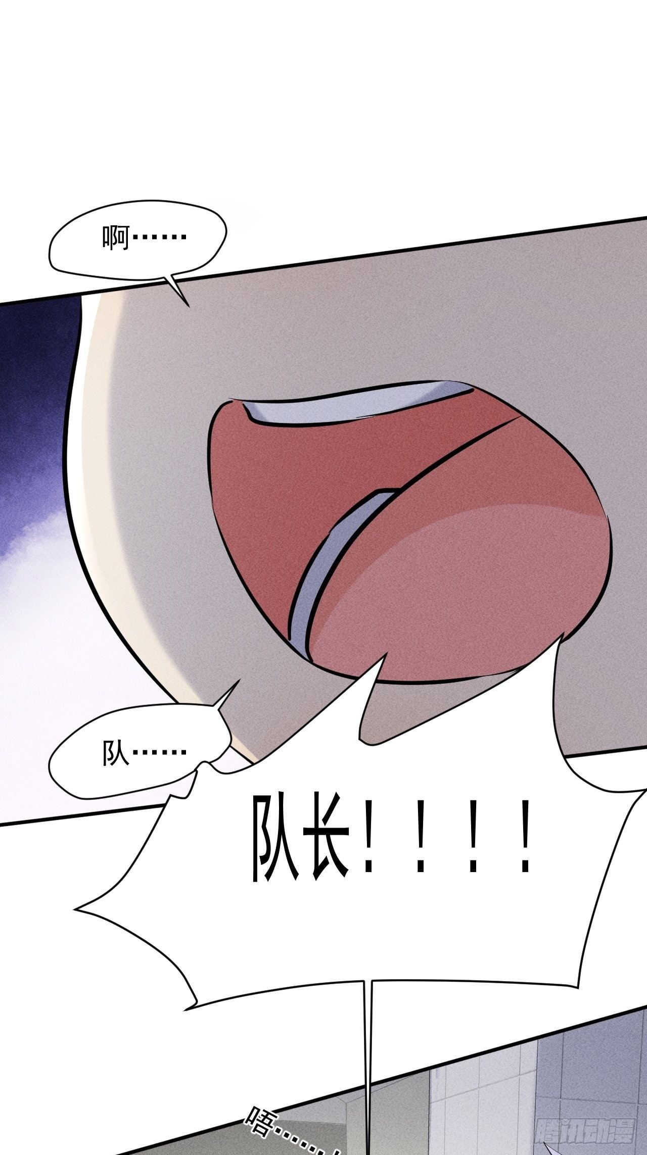 48 怎么会是你！17