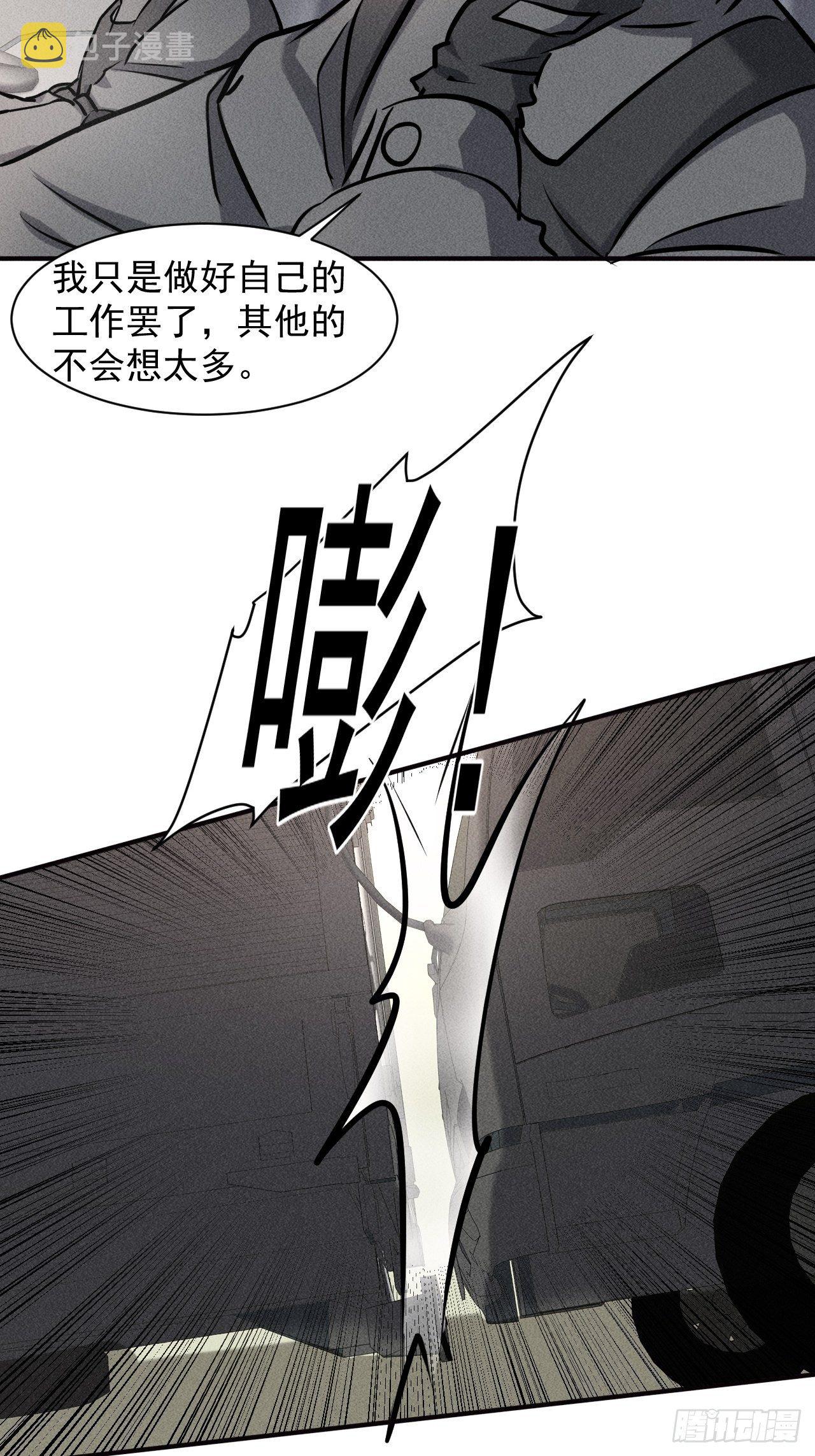 41 怎么就你一人？3