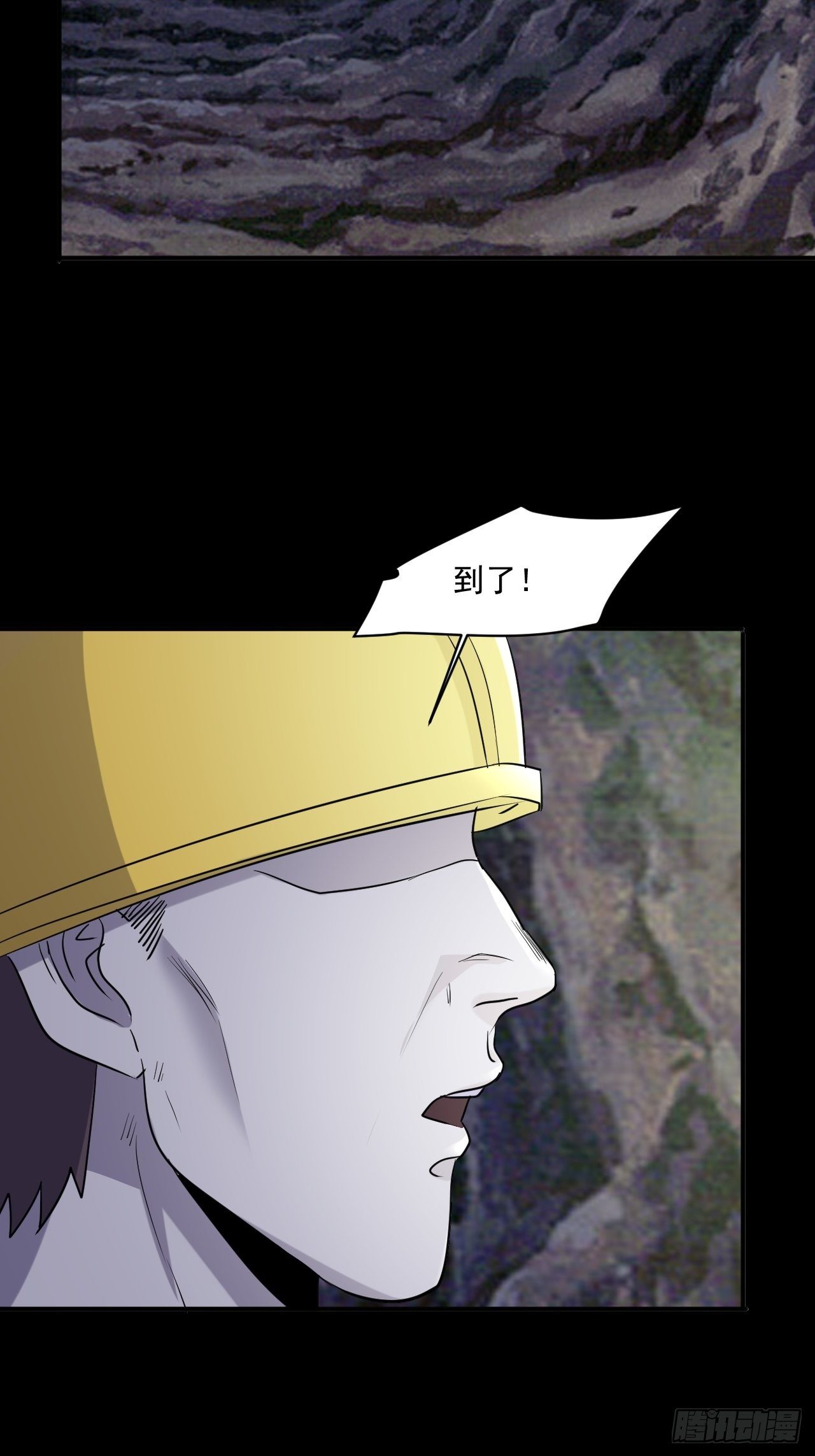70 村庄10
