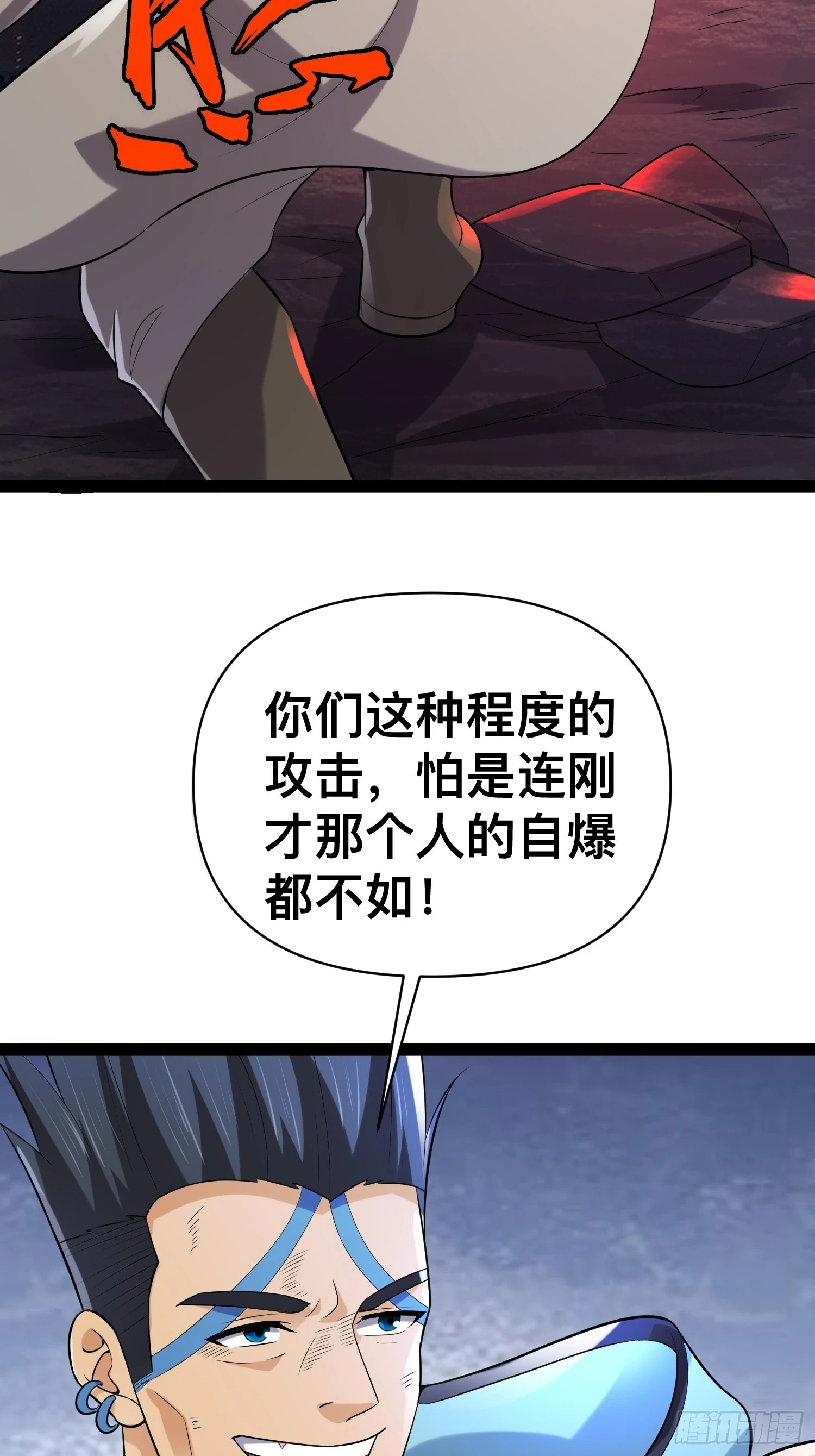 142 用尽全力还是不行吗35