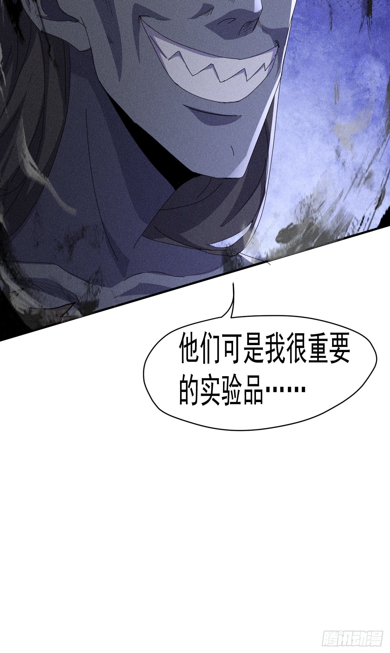 58 被发现了35