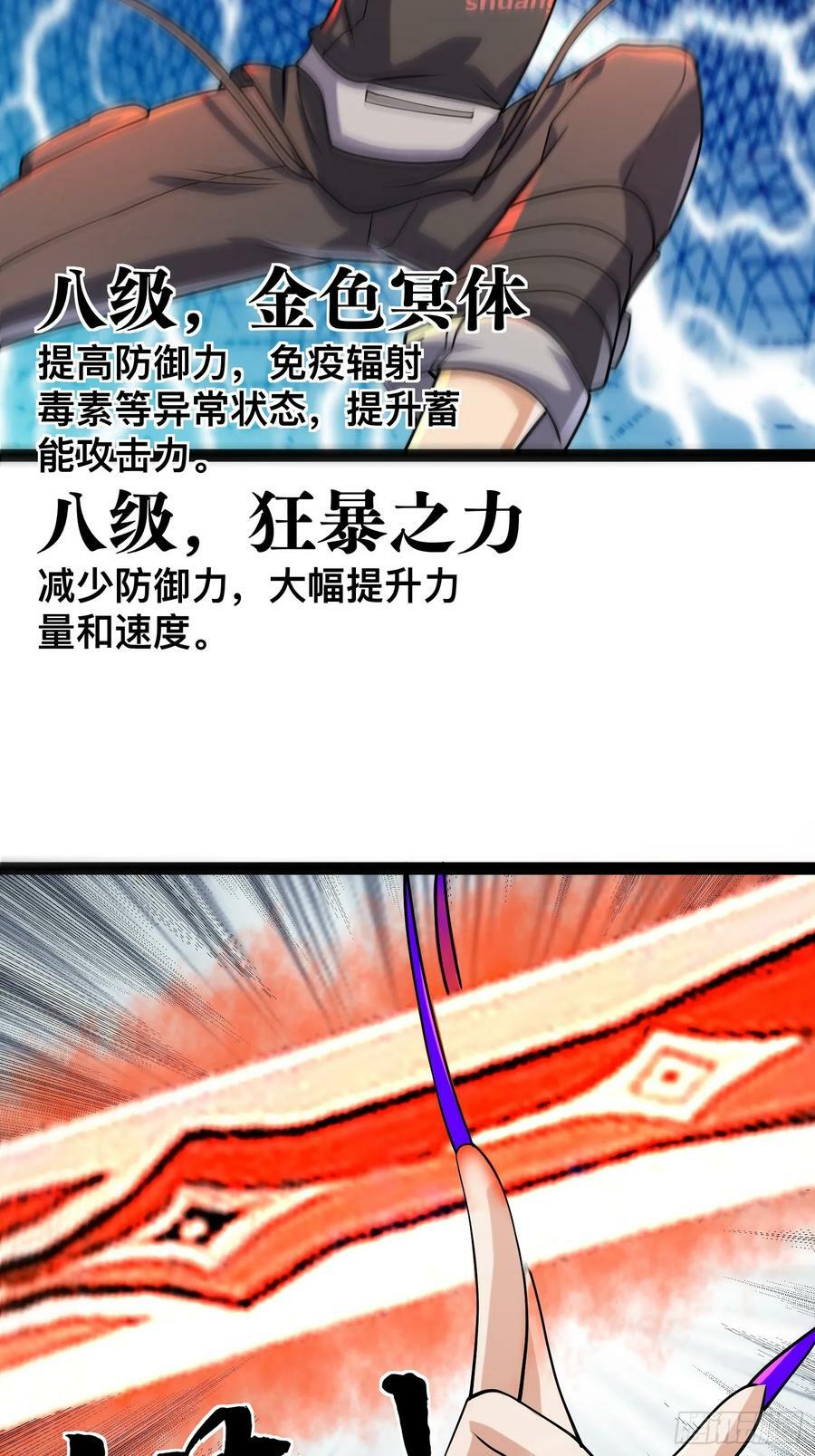 145 不会让她得逞的34