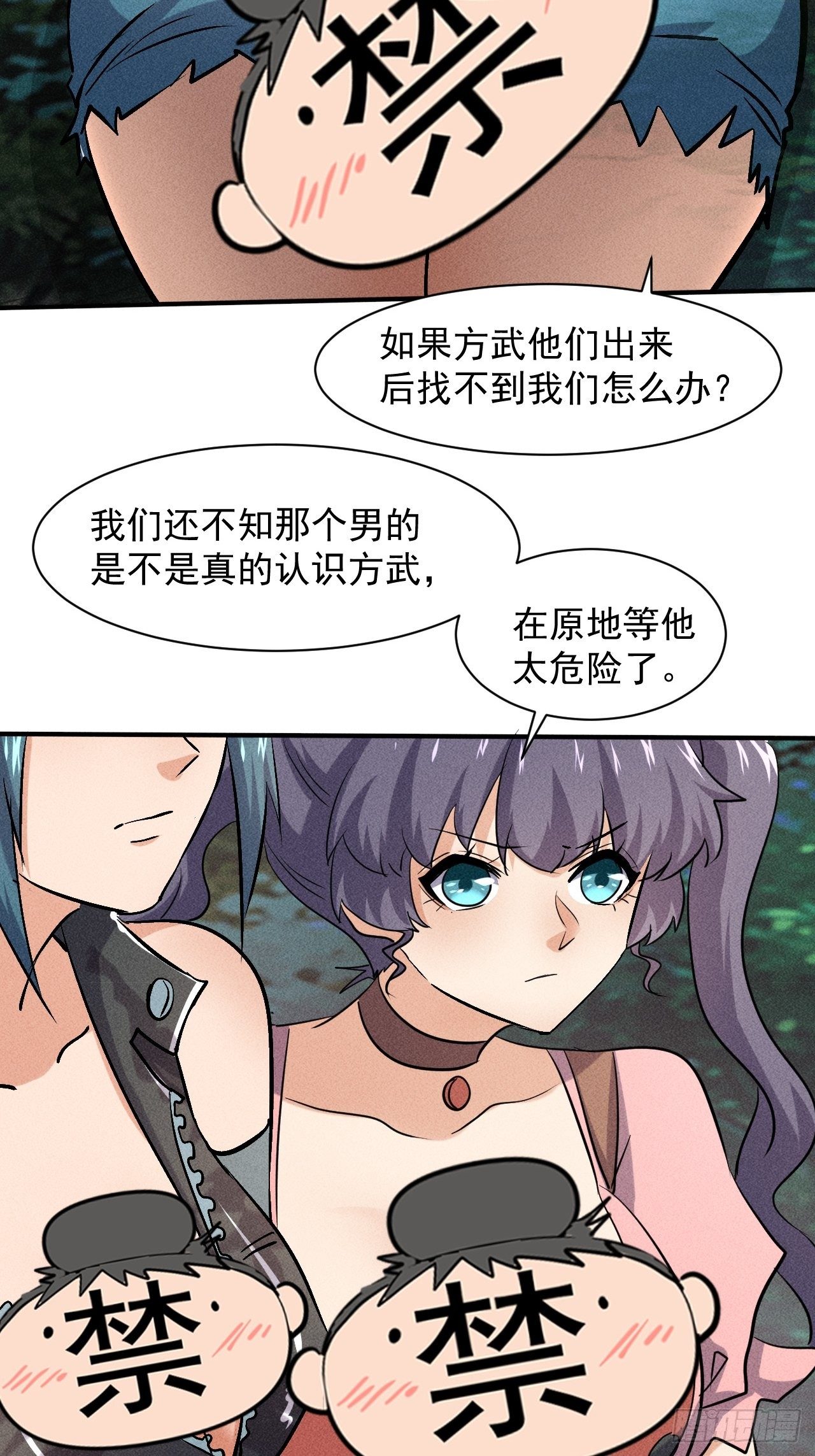 50 巧合2