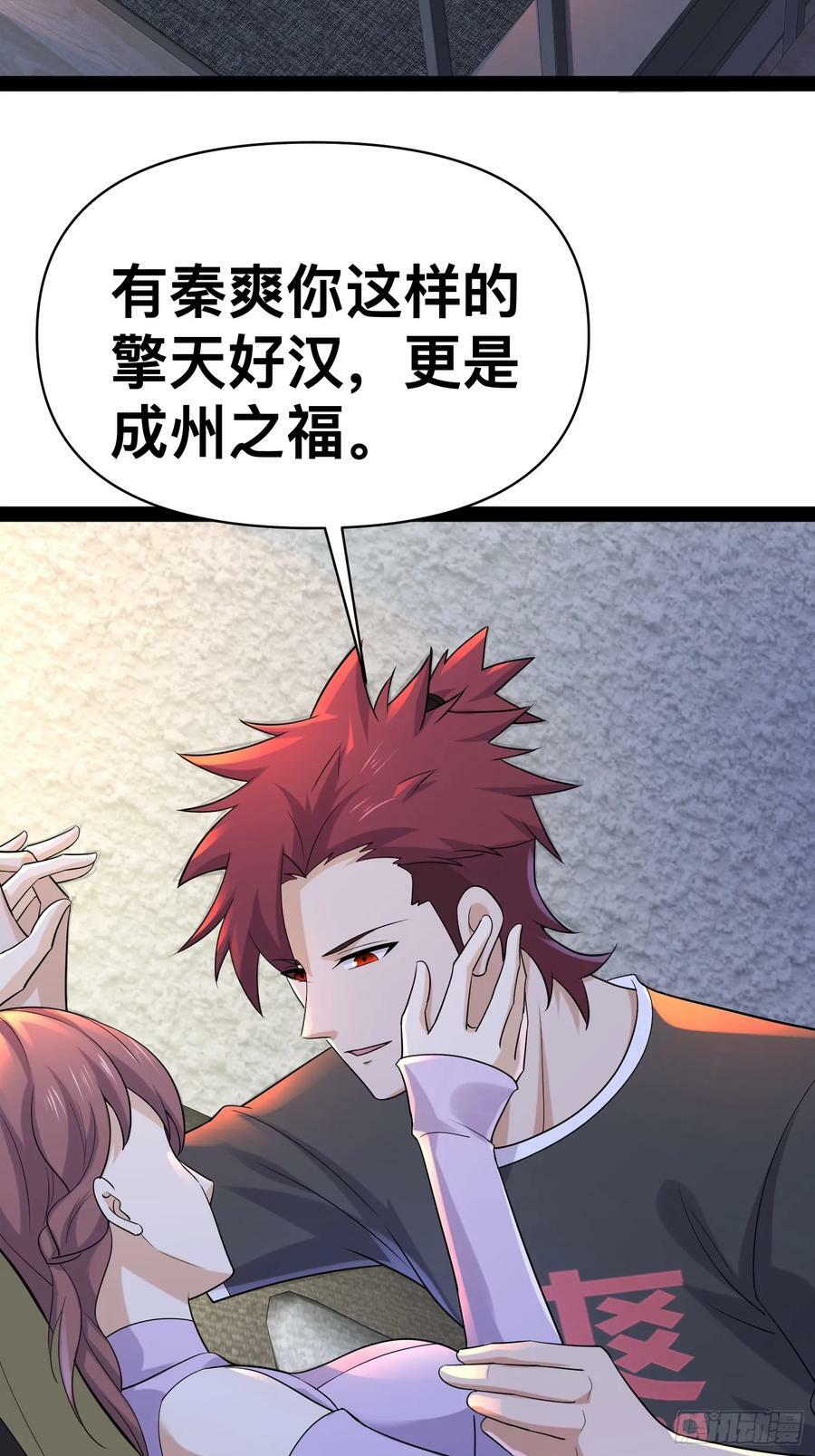 154 这些日子，辛苦你了46