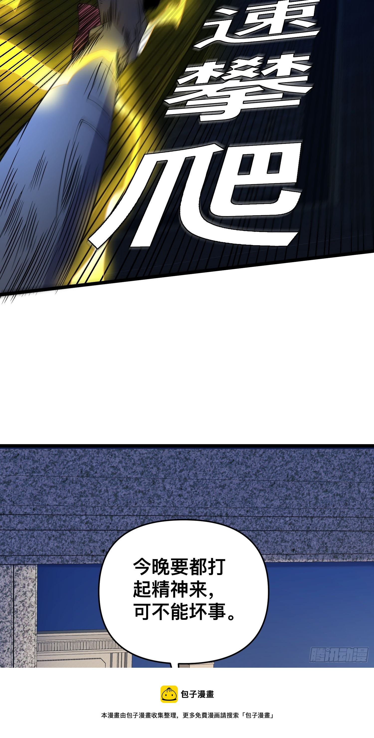 117 月湖山庄49