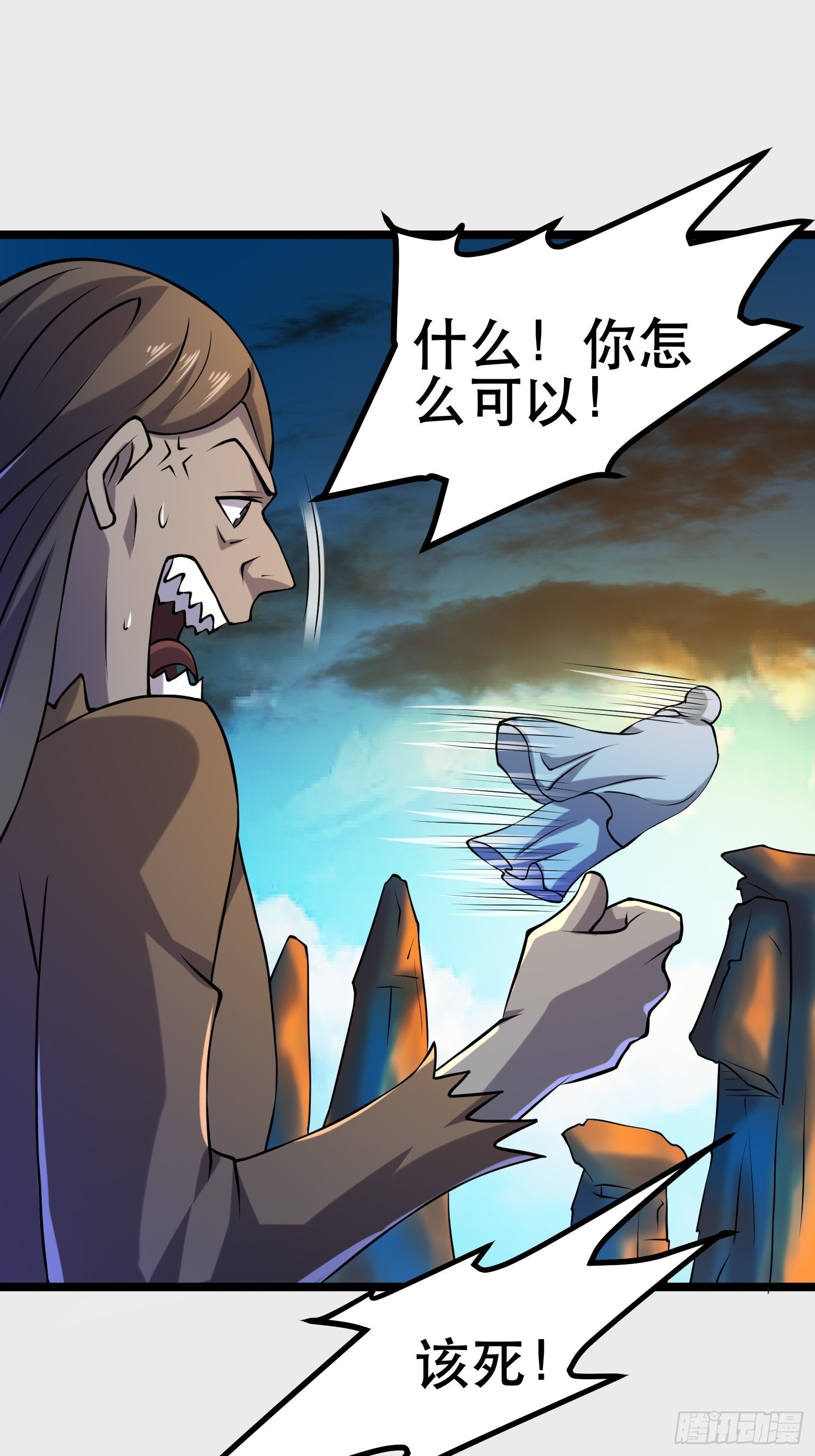 111 仇比海深，还给你17