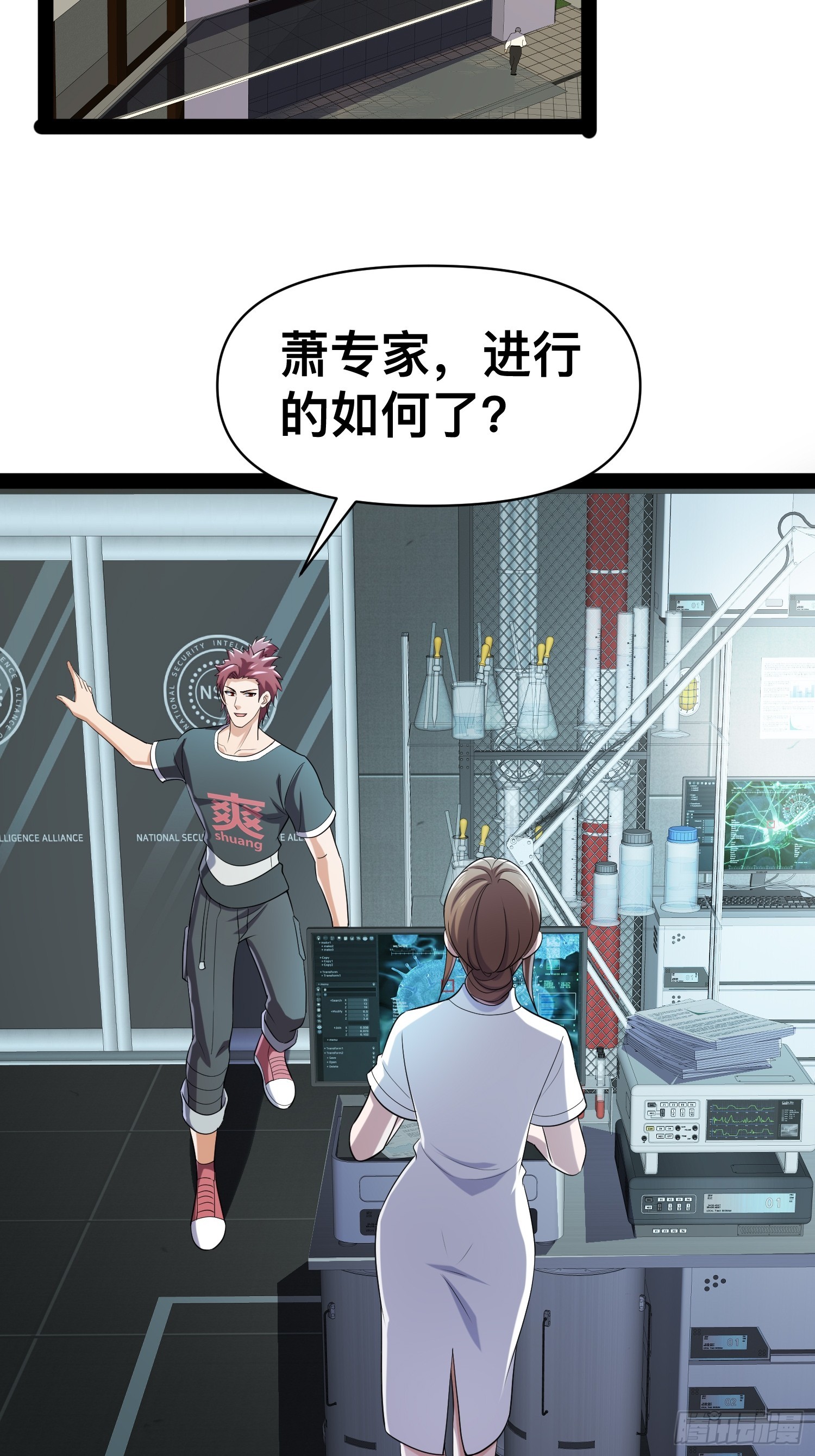 129 世界毁灭的原因37