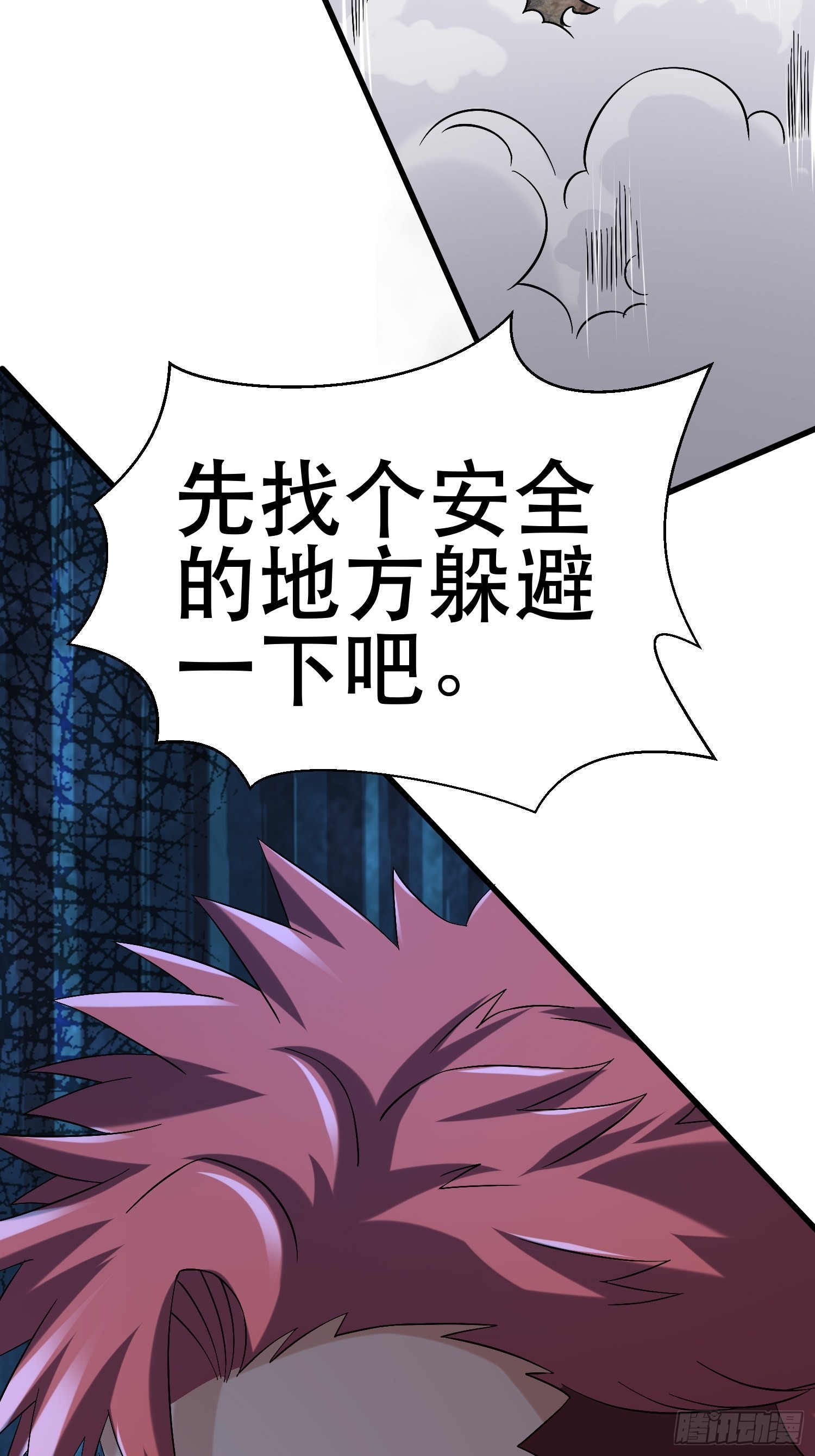 85 移动的绿洲26