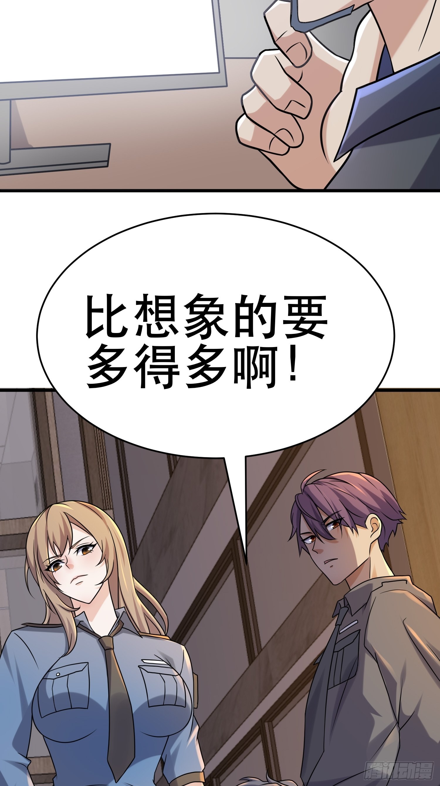 86 暴露49